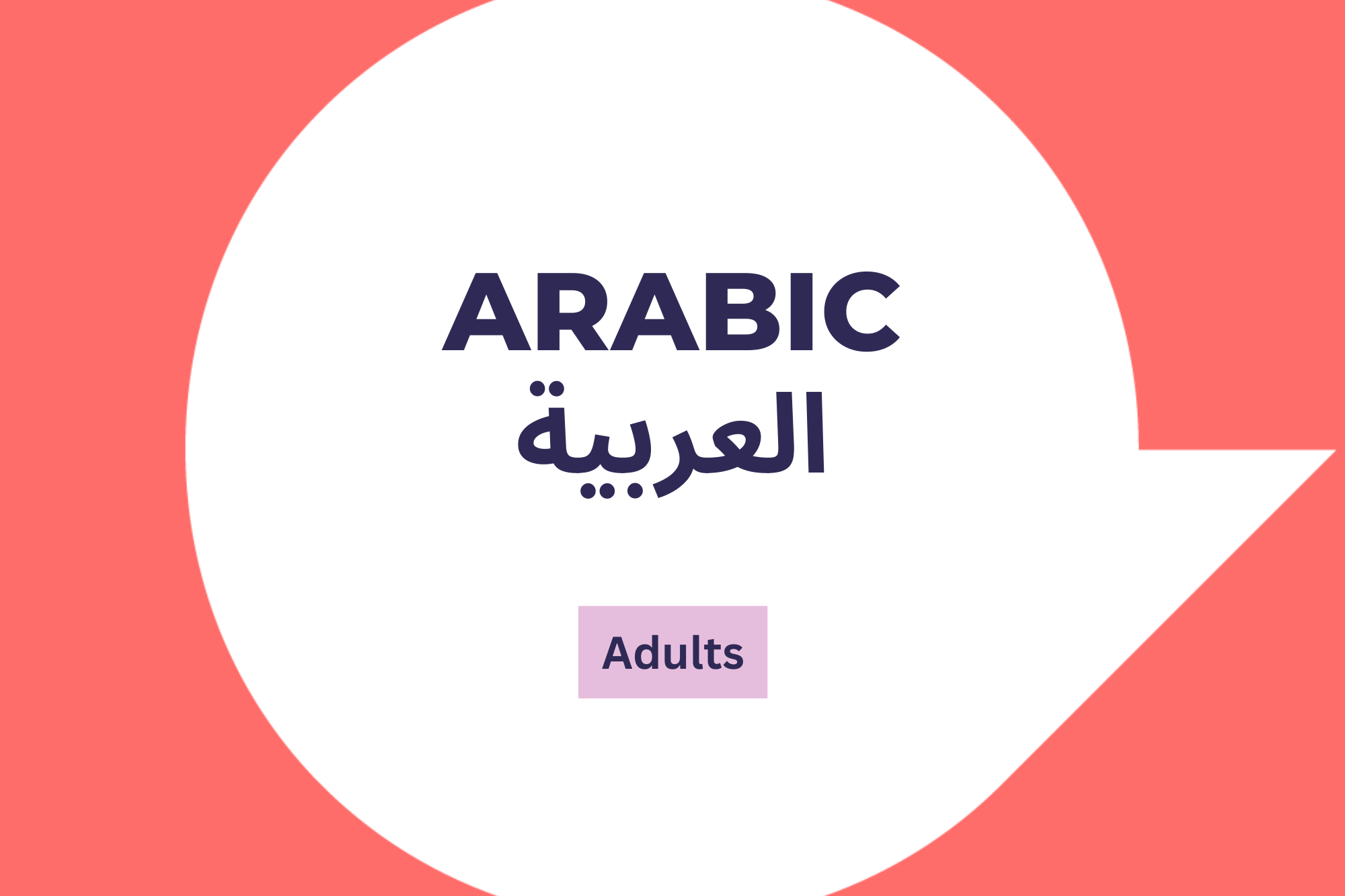 Arabic - Conversational - Fridays 6.30-7.30pm