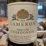 Wednesday Tasting: Cameron Winery Tasting Free!