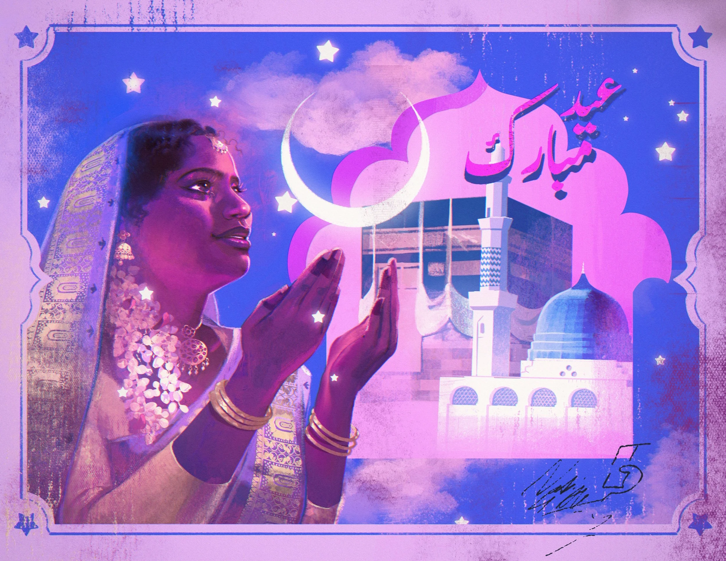 Eid 2026 Postcard FRONT.jpg