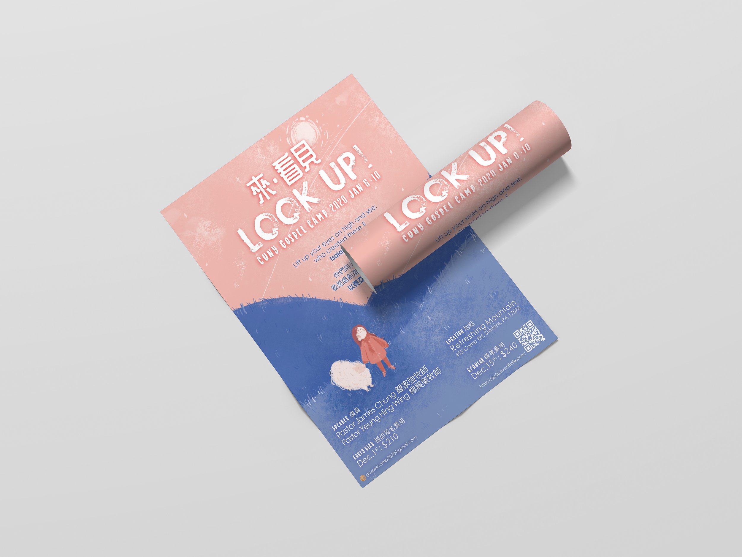 Church Look Up Gospel Camp Poster