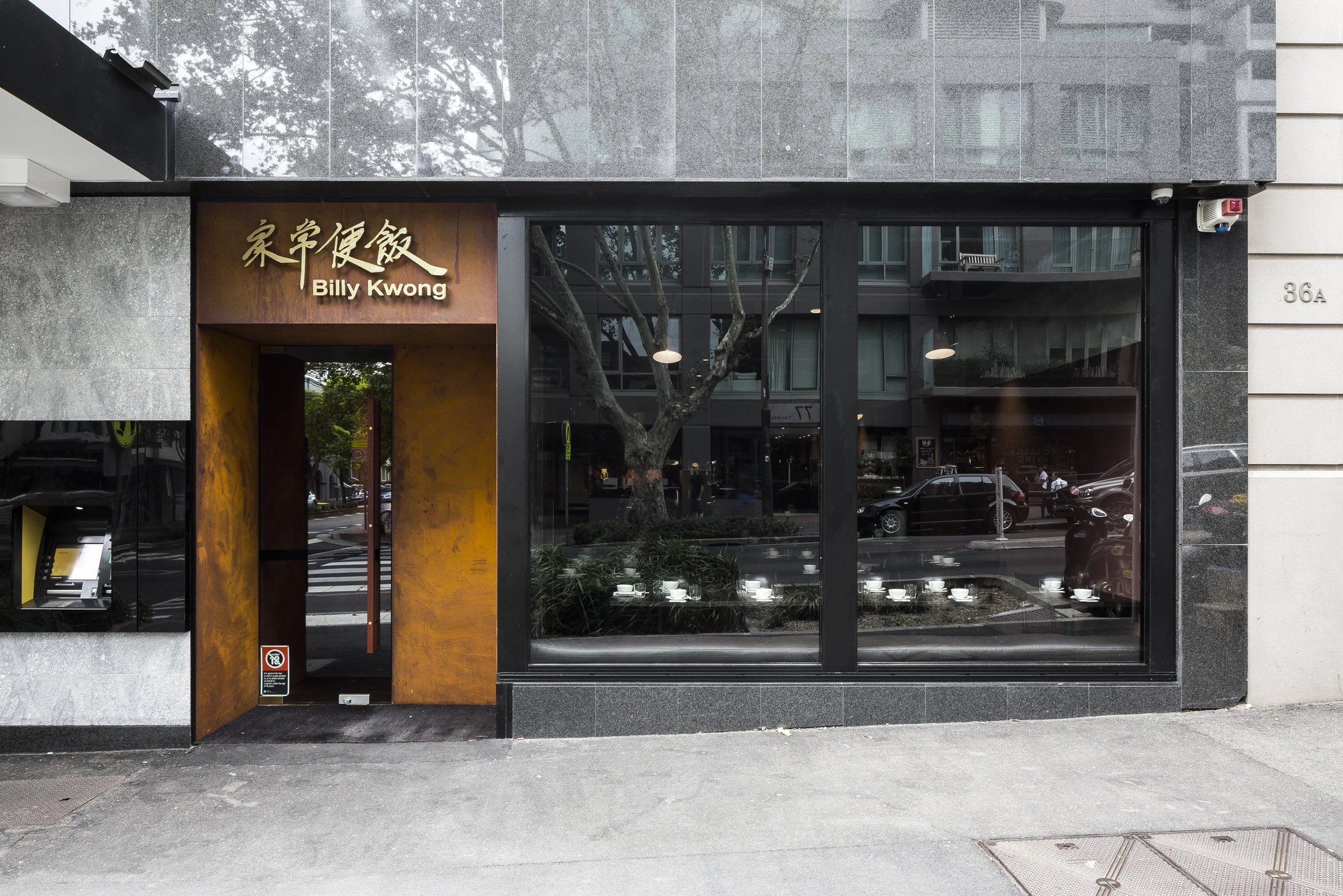 Billy Kwong Restaurant - Sustainable Design and Construct