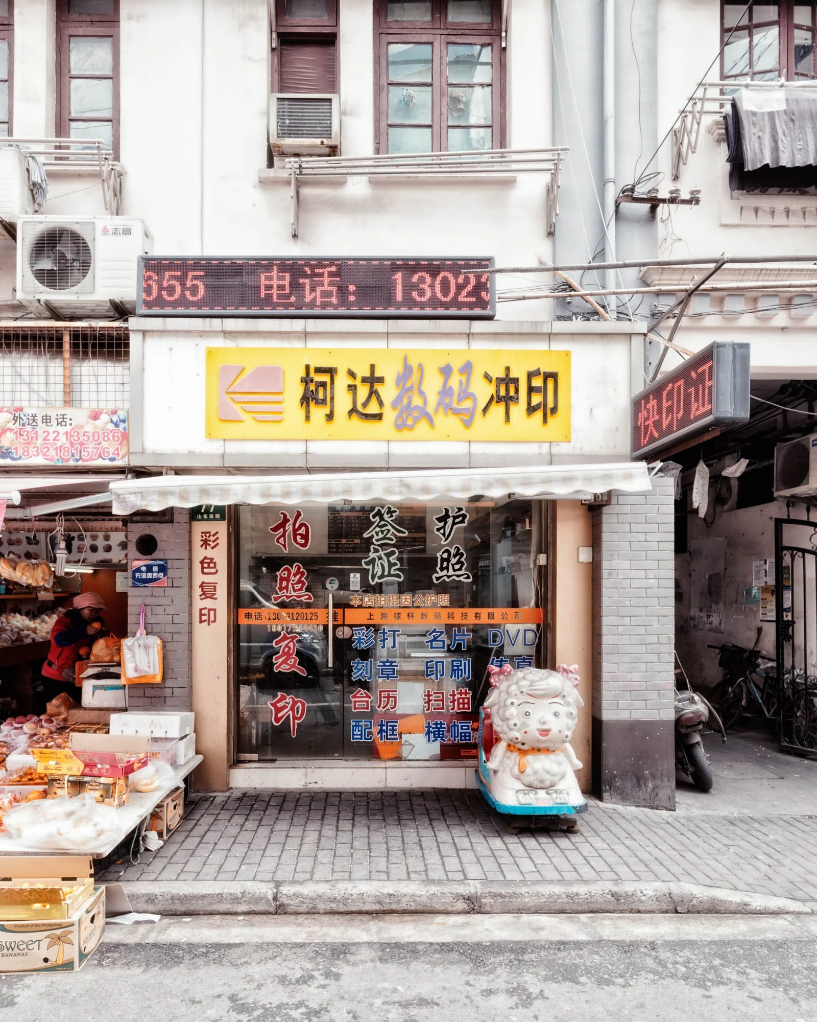 LDkphoto - SHANGHAI-2026-57.jpg