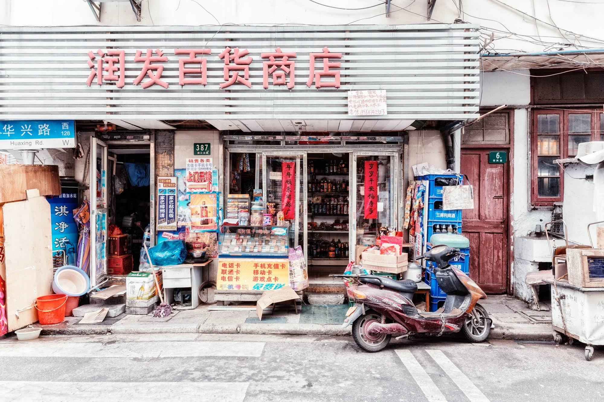 LDkphoto - SHANGHAI-2026-28.jpg