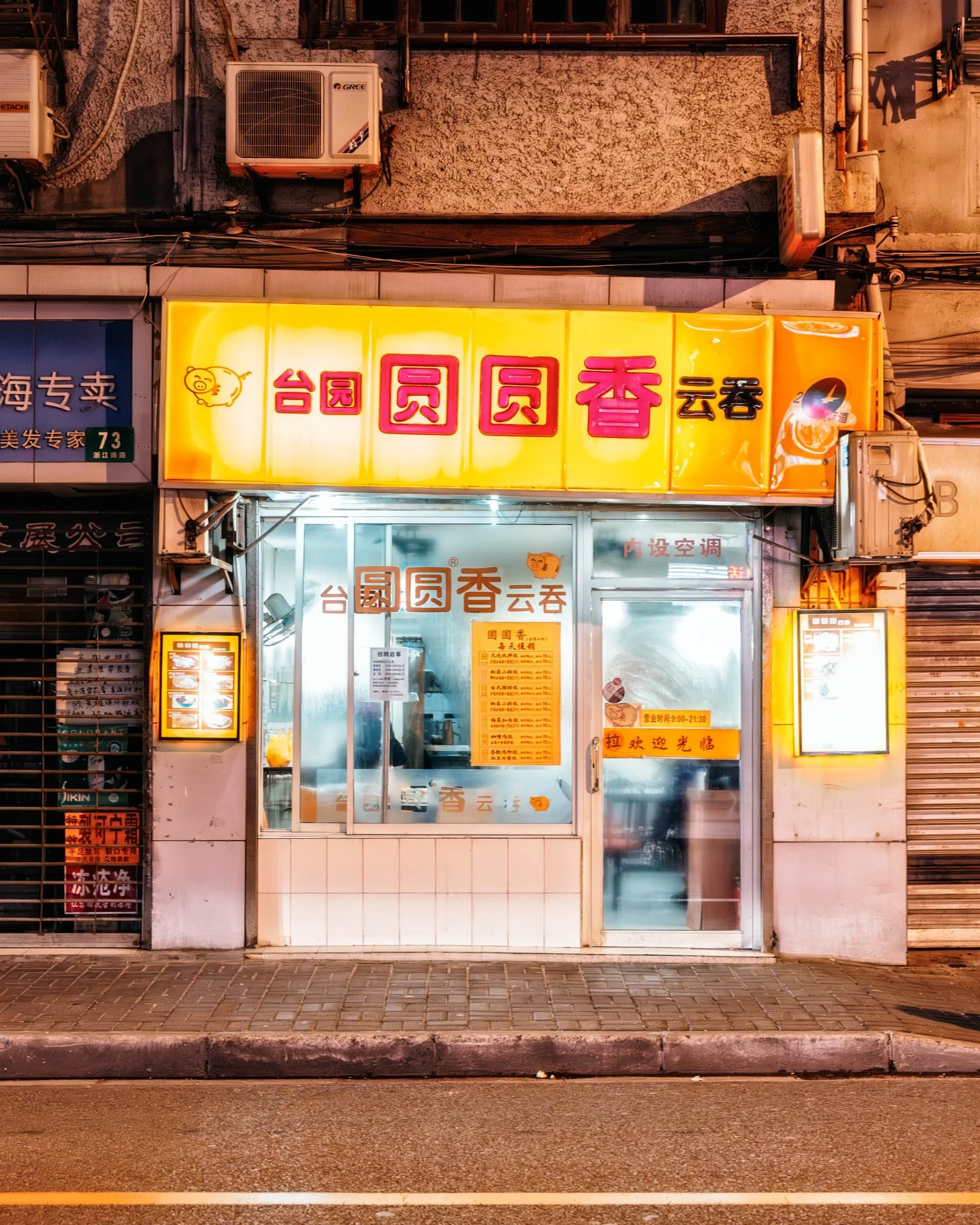 LDkphoto - SHANGHAI-2026-59.jpg