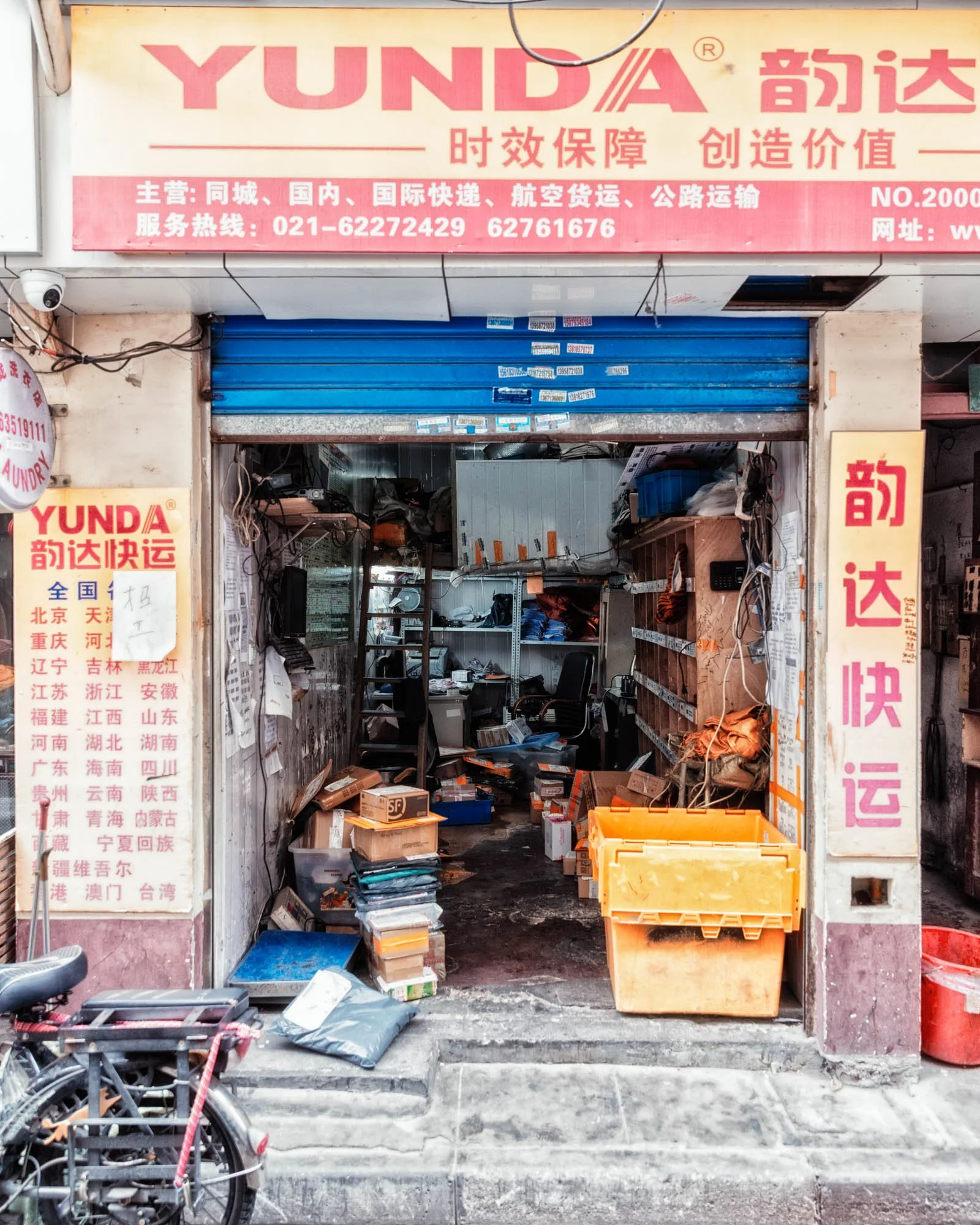 LDkphoto - SHANGHAI-2026-18.jpg