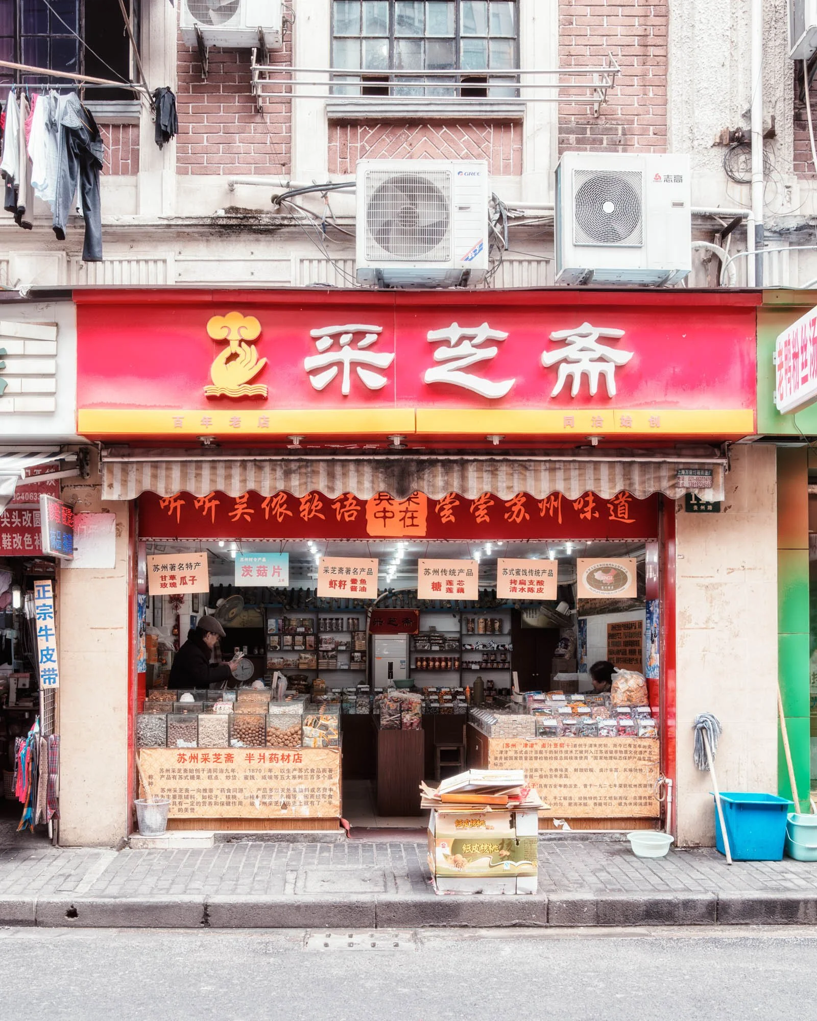 LDkphoto - SHANGHAI-2026-21.jpg