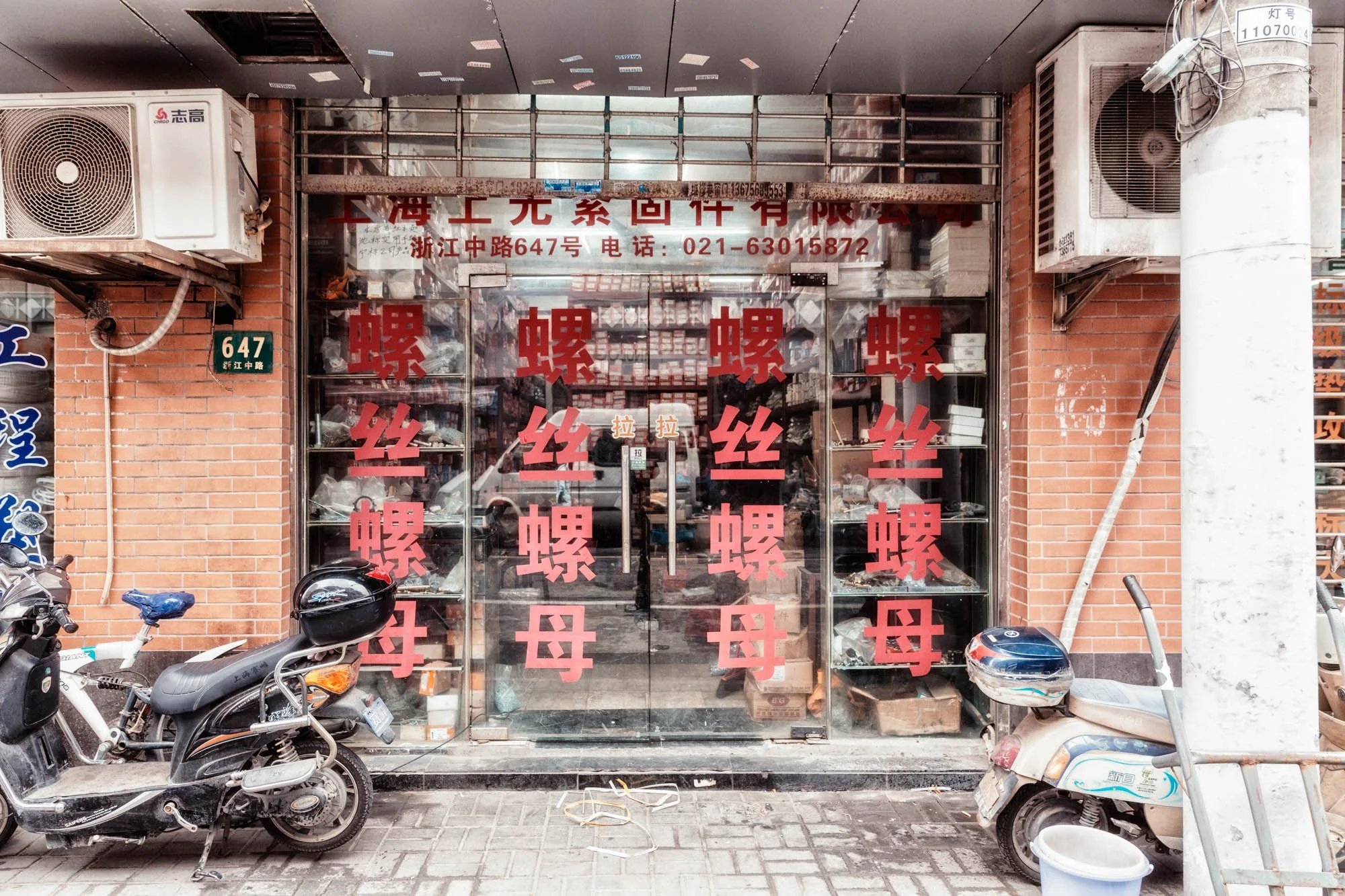 LDkphoto - SHANGHAI-2026-22.jpg