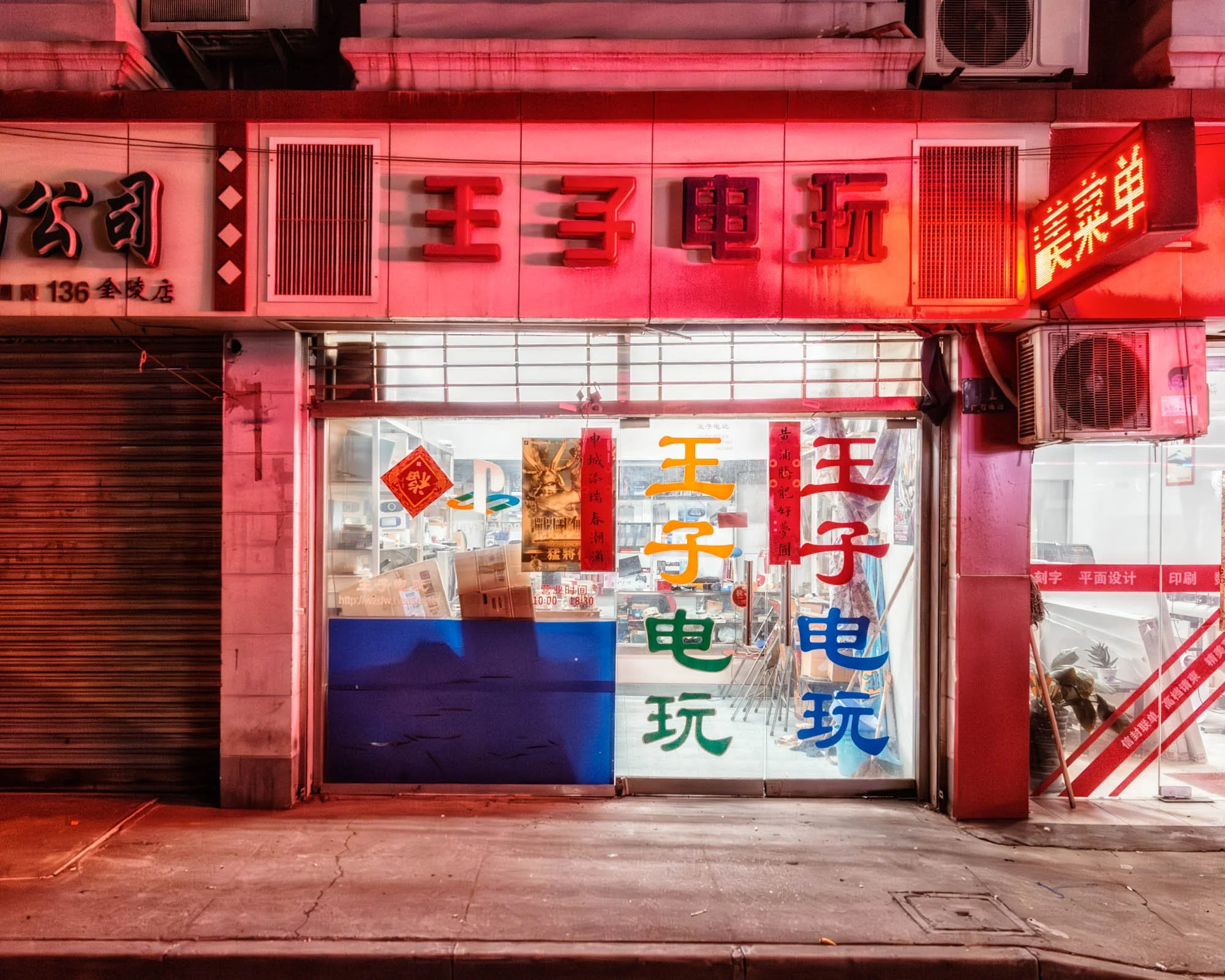 LDkphoto - SHANGHAI-2026-58.jpg