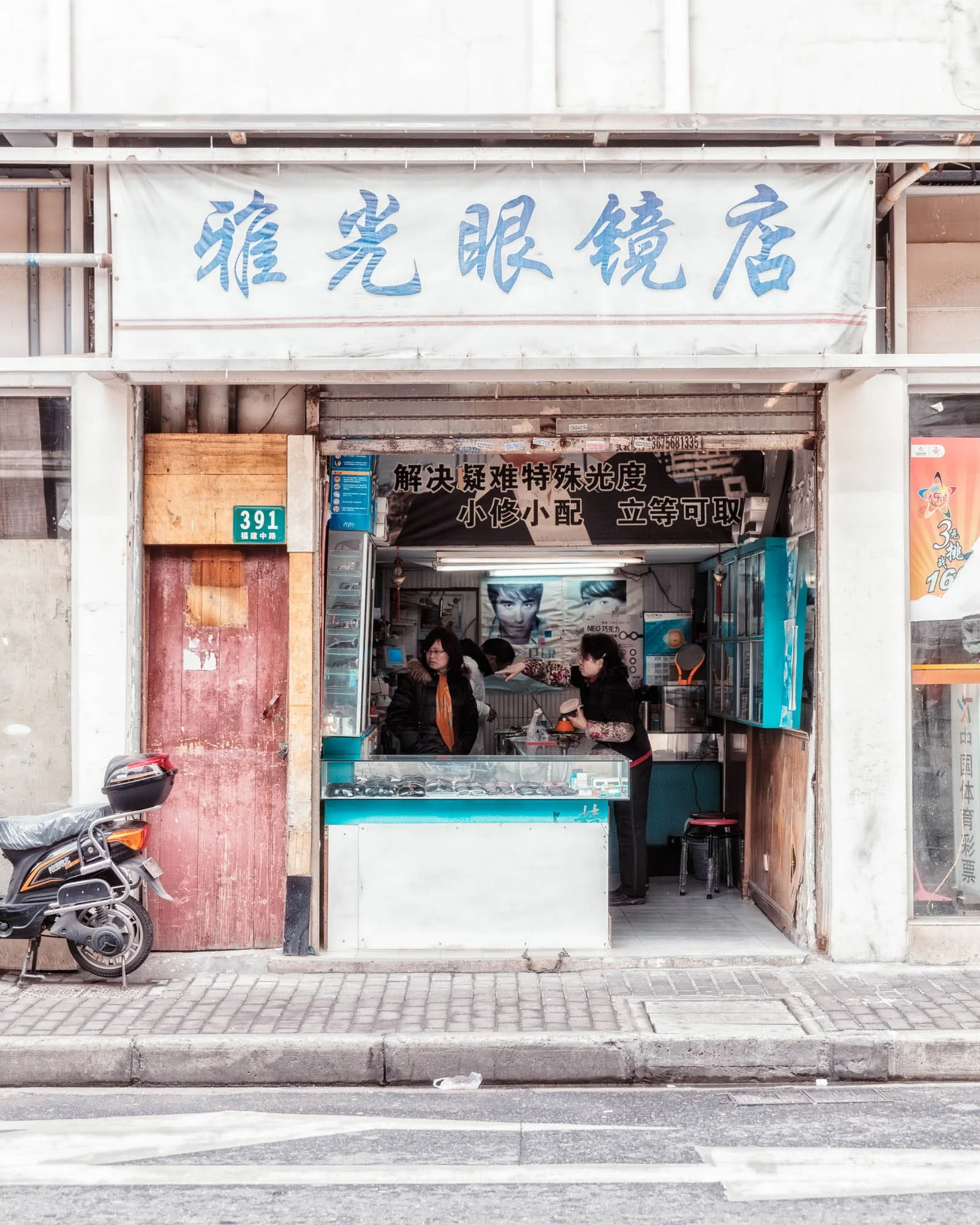 LDkphoto - SHANGHAI-2026-17.jpg