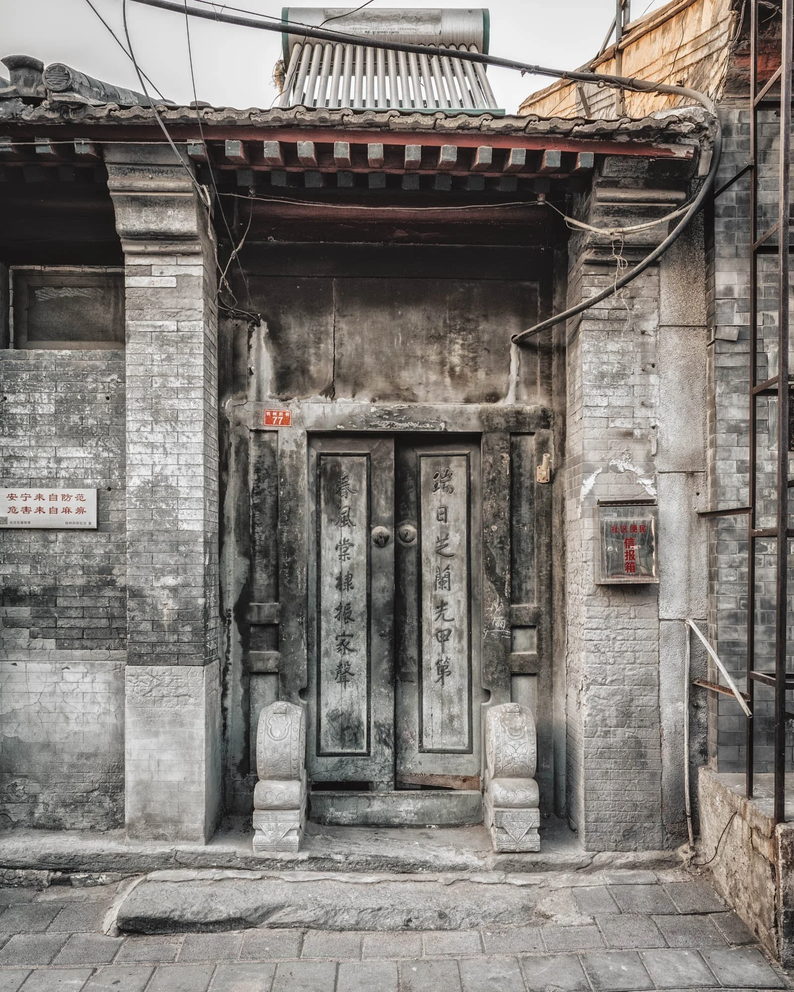 LDKphoto - BEIJING2026-27.jpg