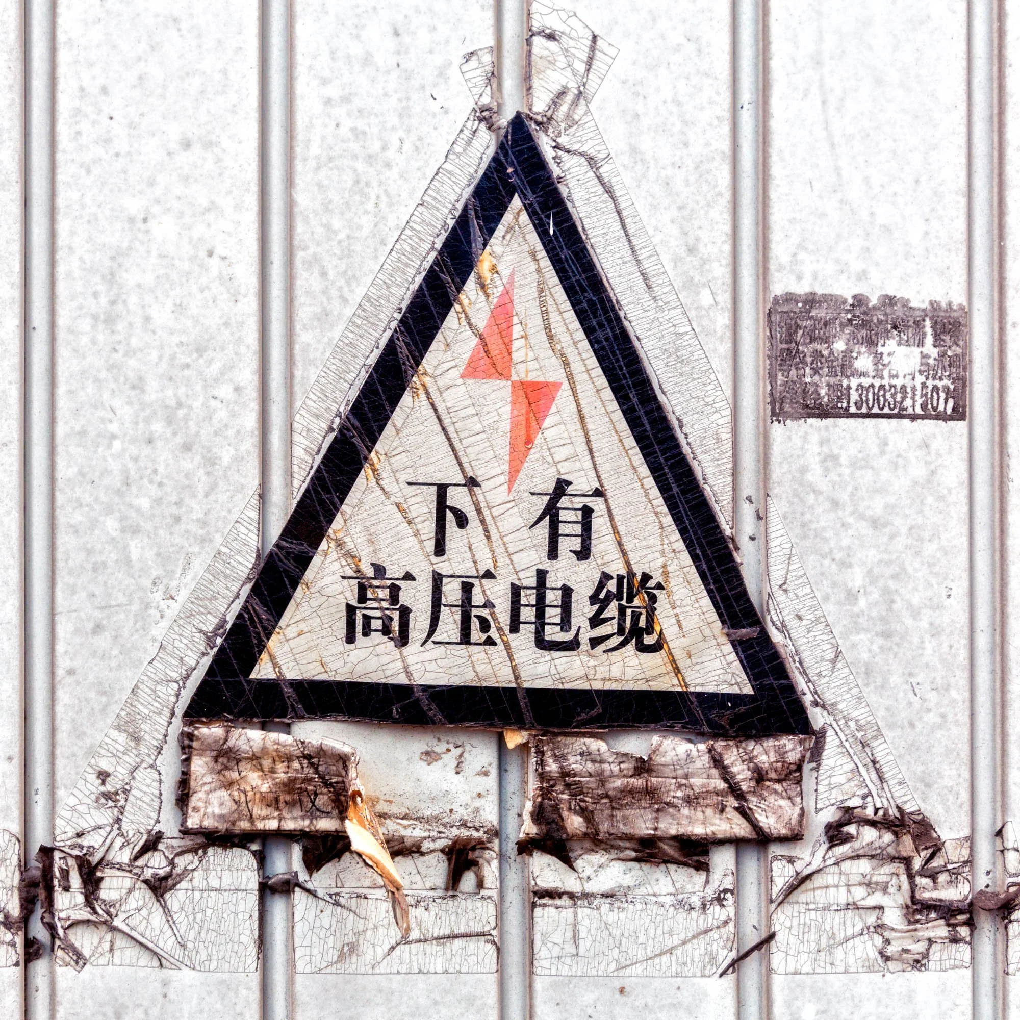 LDkphoto - SHANGHAI-2026-40.jpg