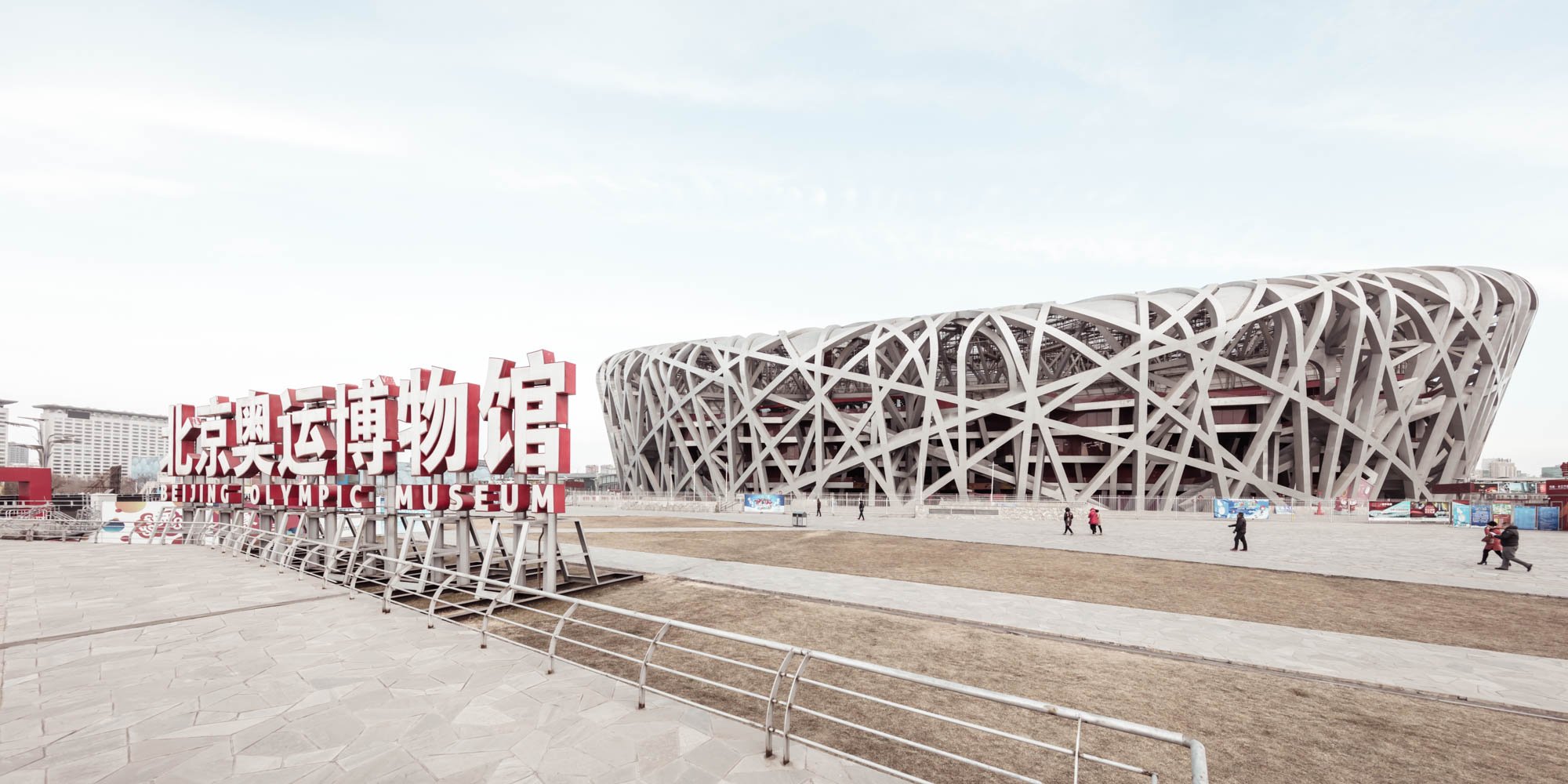 LDKphoto - Beijing - Bird Nest - 25.jpg