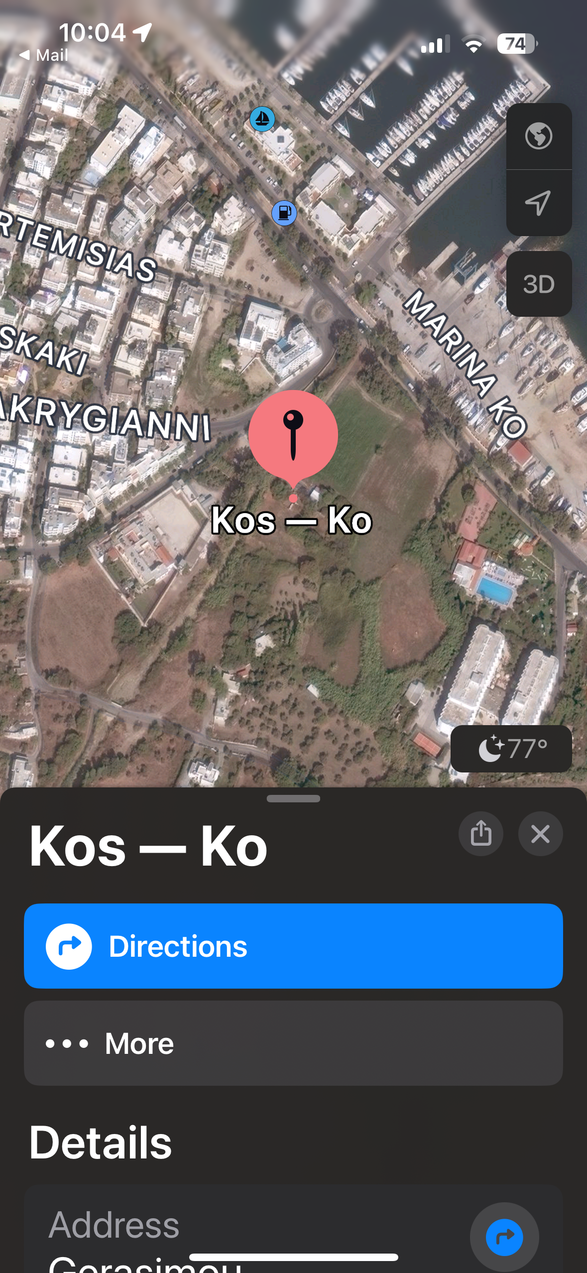 The Kos Property and how Papouli Became a US Citizen