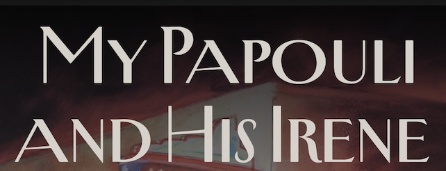 Poster with the words 'My Papouli and His Irene' against a dark background with a faint logo or image in the center.