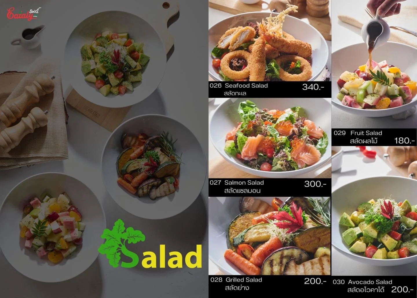 Menu2.jpg