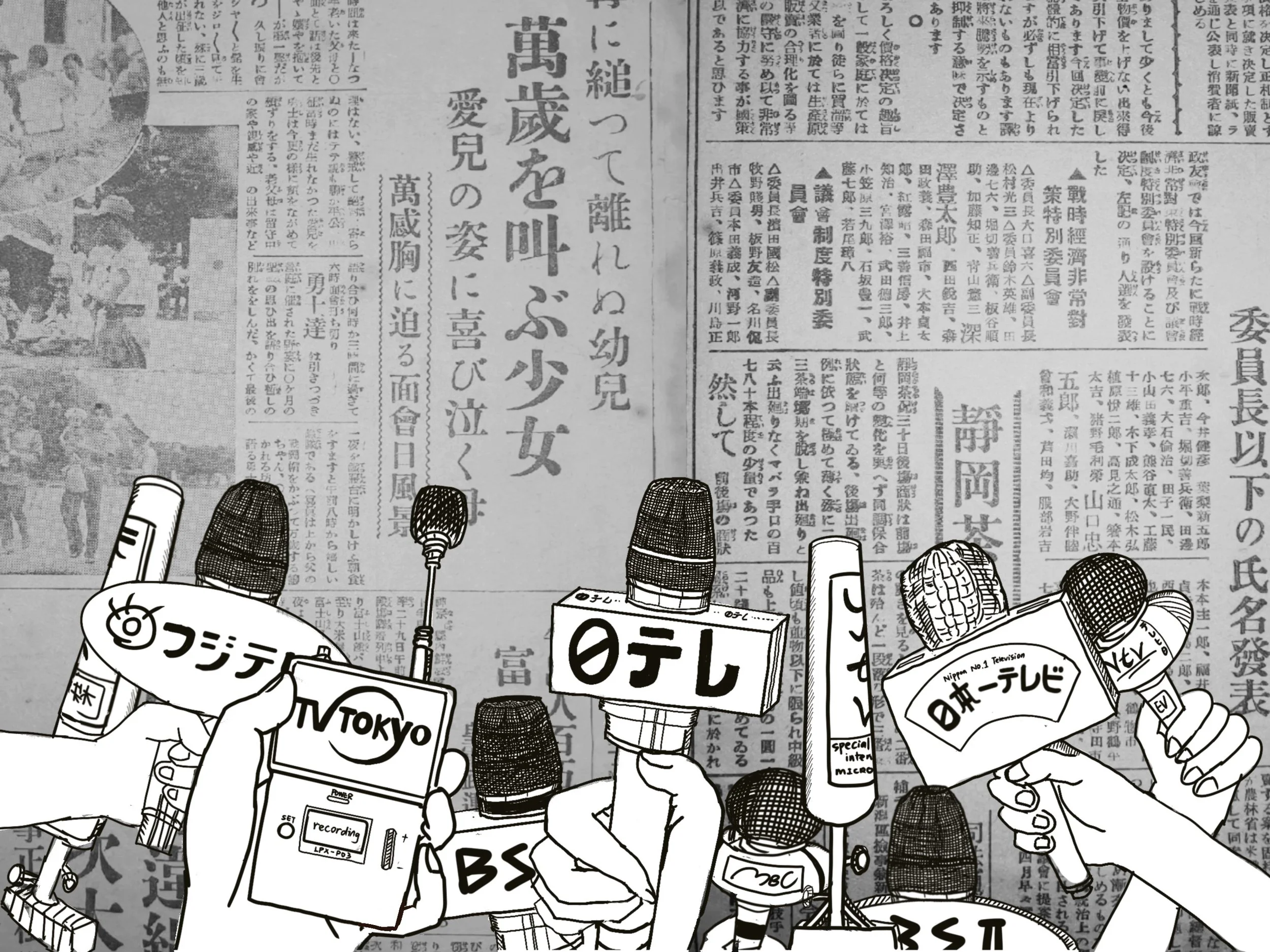 4 Exposure & Attention.JPG