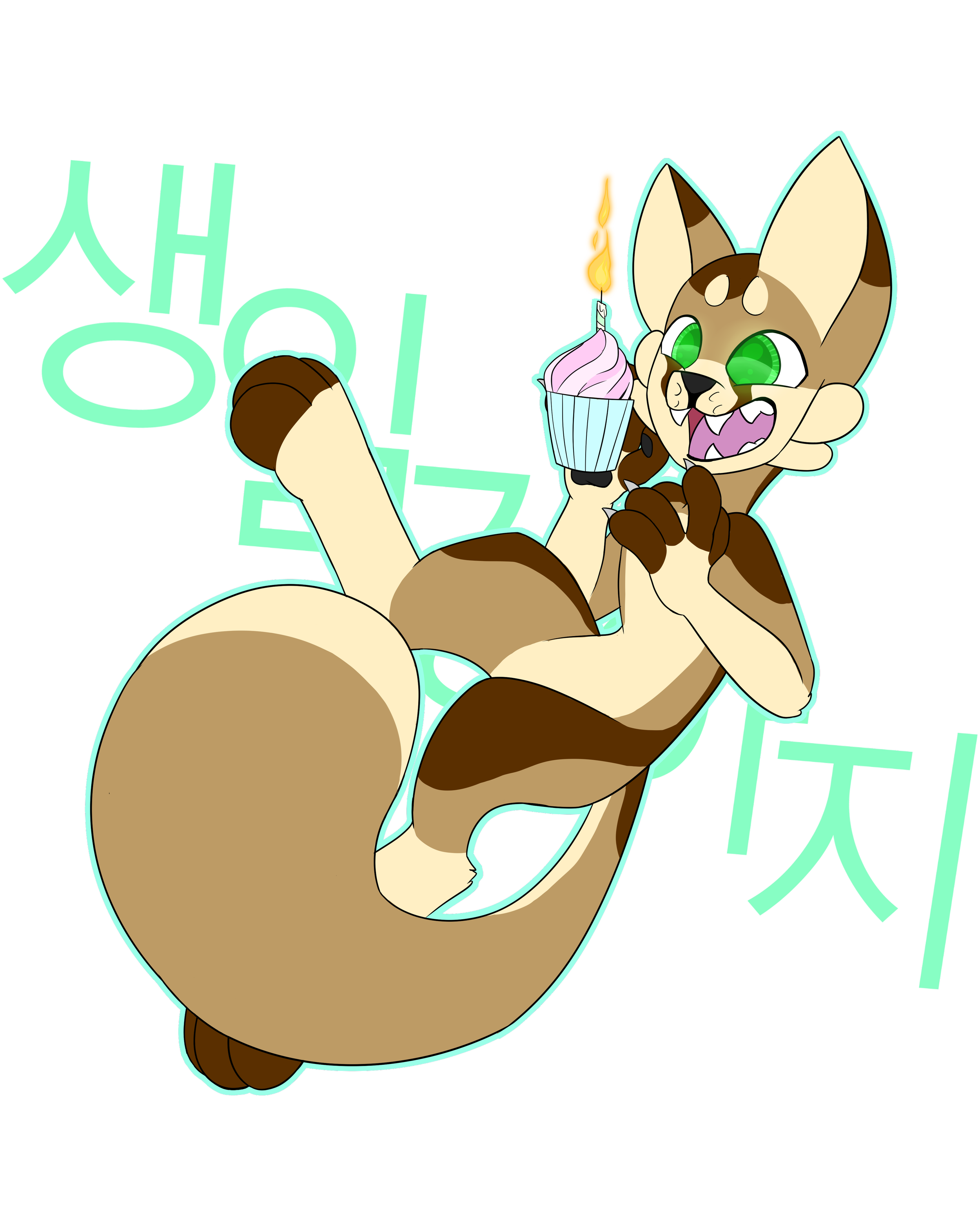birthdaywoof.png