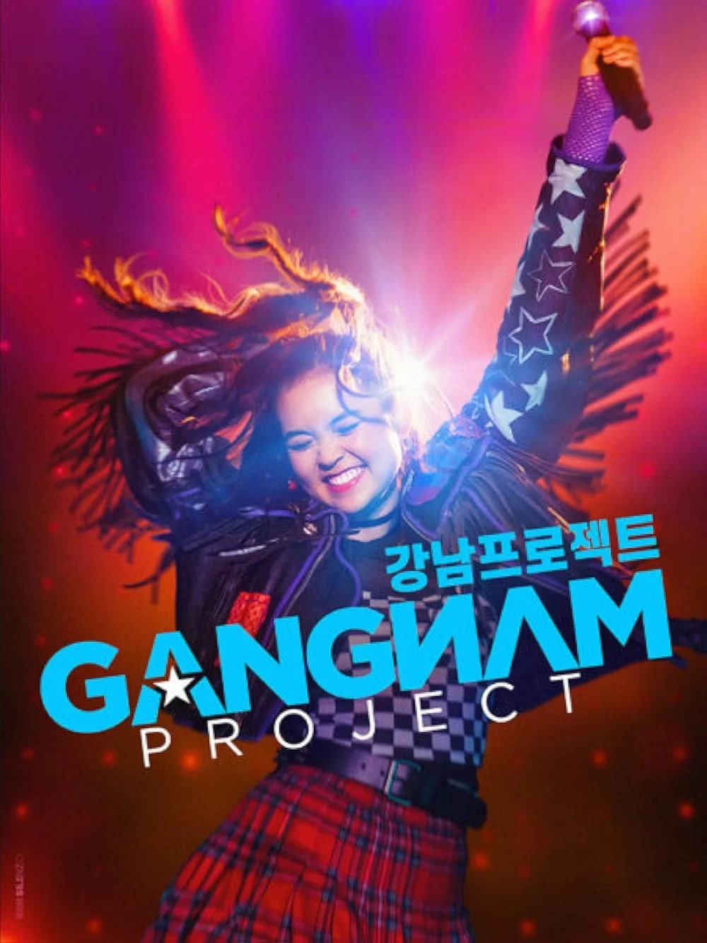 A young woman with dreadlocks smiling and dancing with a microphone in hand against a colorful, vibrant stage background. Text overlay reads "GANGNAM PROJECT" with Korean characters.