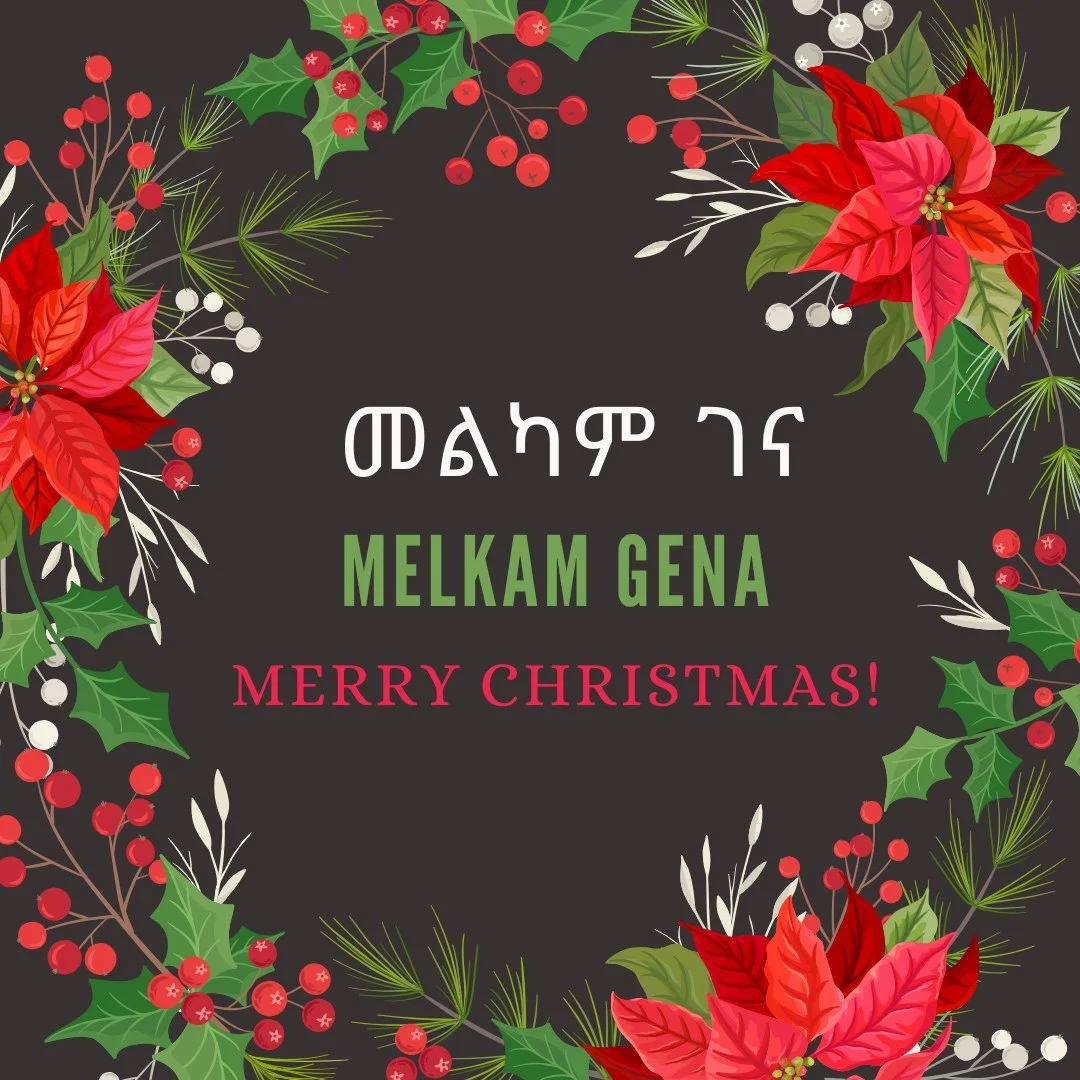 To all who are celebrating today, Melkam Gena! Merry Ethiopian Christmas! 

Fun Fact: While poinsettias are native to Mexico, Ethiopia has become a significant producer and exporter of poinsettia cuttings. Many of the poinsettias people buy in Europe