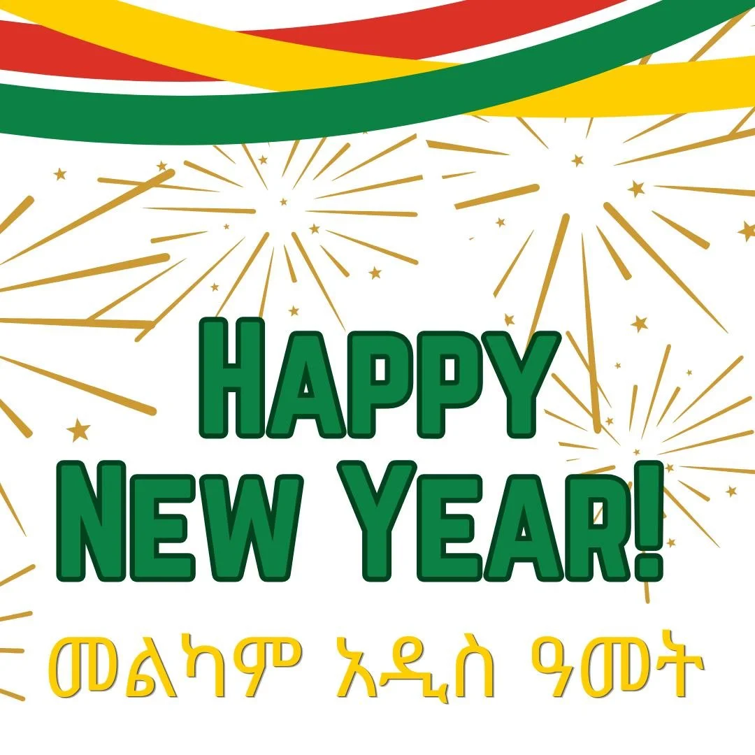Happy Ethiopian New Year to all who are celebrating today! Project Ethiopia hopes 2019 will be filled with much peace, health, joy and opportunities. We look forward to another year of creating hope and building brighter futures together. Melkam Addi