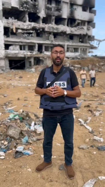 Al Shifa Hospital - Video by Tamer W. Dalloul