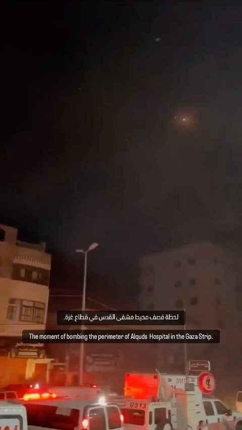Al Quds Hospital - Video by Fouad Abu Khammash