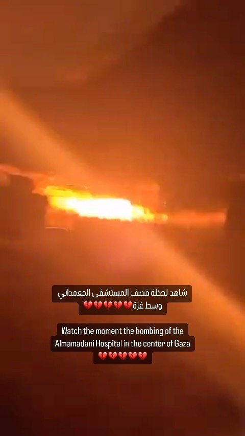 Almamadani Hospital - Video by Fouad Abu Khammash