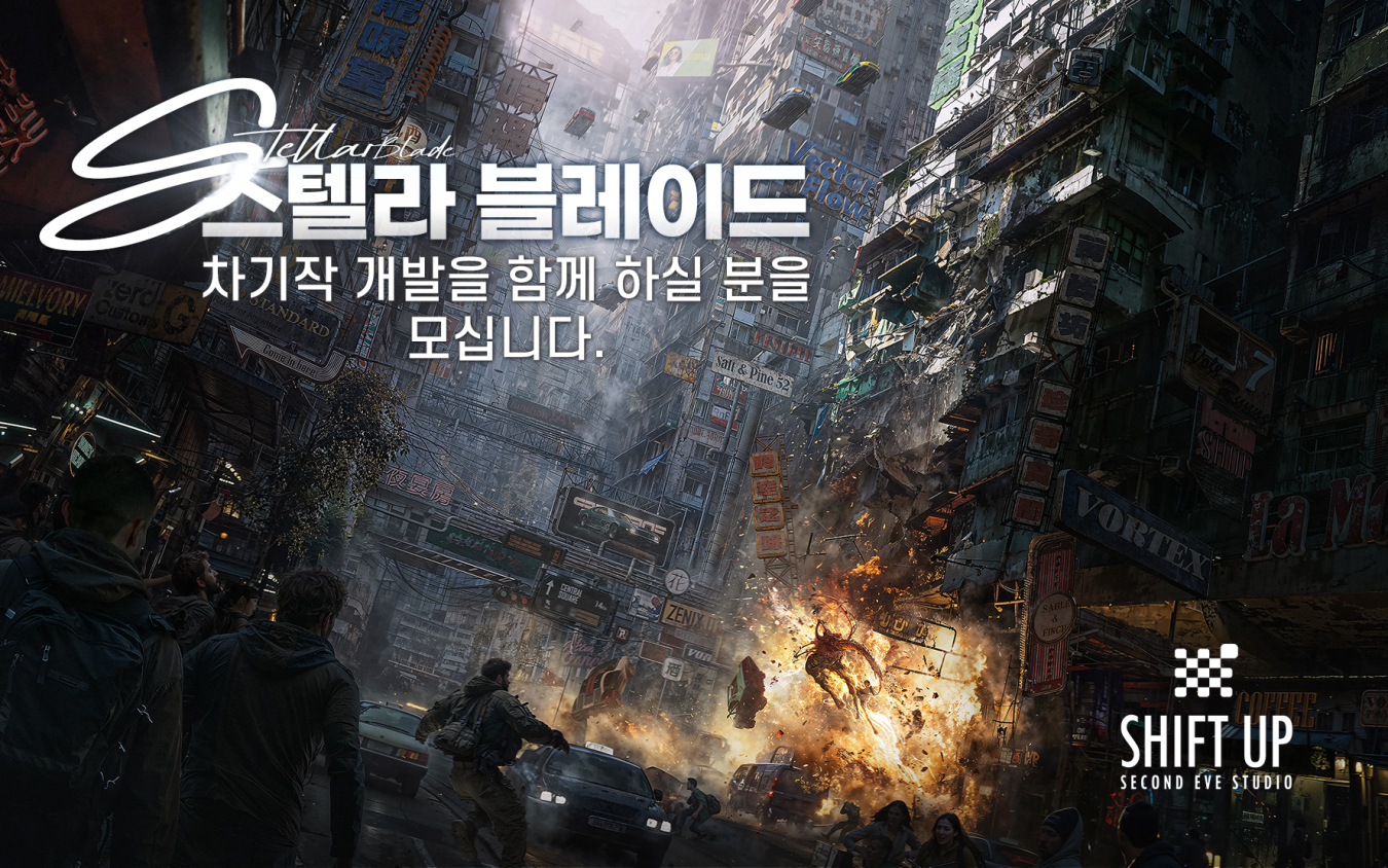 Stellar Blade 2 Confirmed as a Multiplatform Release Across Various Consoles and PC