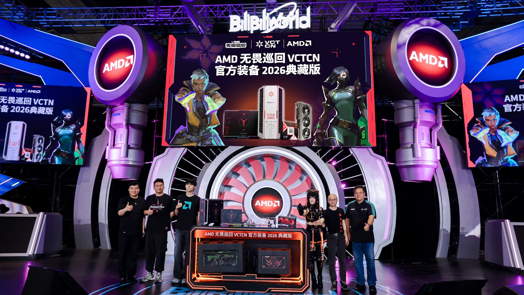AMD Reveals VCTCN 2026 Collector’s Edition Gaming Hardware at Bilibili World
