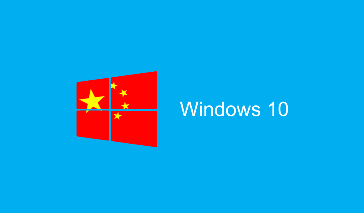 China Orders Some State Linked Organizations to Remove Windows 10 Government Edition Early