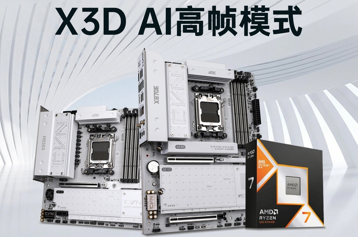 Colorful Says Its X3D AI Turbo Can Lift Ryzen X3D Gaming FPS by About 8%, with Bigger 1% Lows Gains on Select CVN ARK Boards