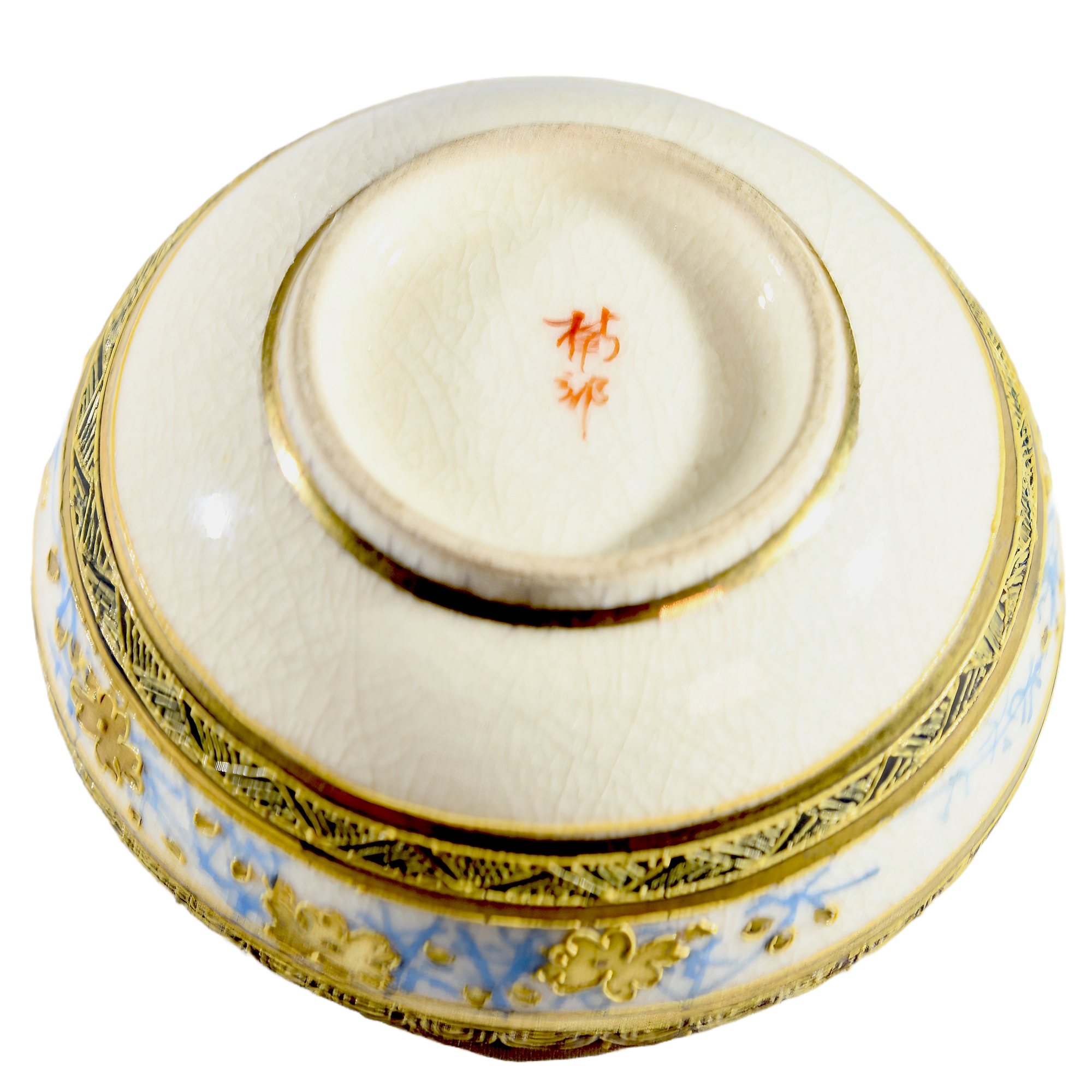 Small Japanese Meiji Satsuma bowl with floral exterior and interior scene of two figures
