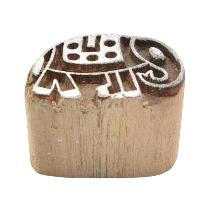 Small, hand-carved wooden Indian printing block featuring an elephant design