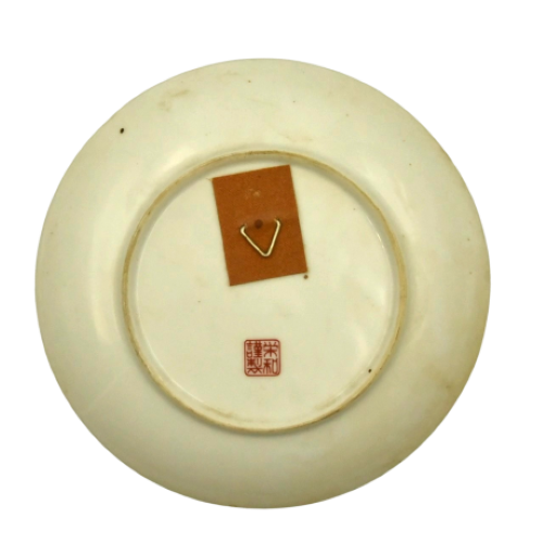 Eiwa Kinsei Japanese hand paited Porcelain Plate carraige, cherry tree and peonies back view.png