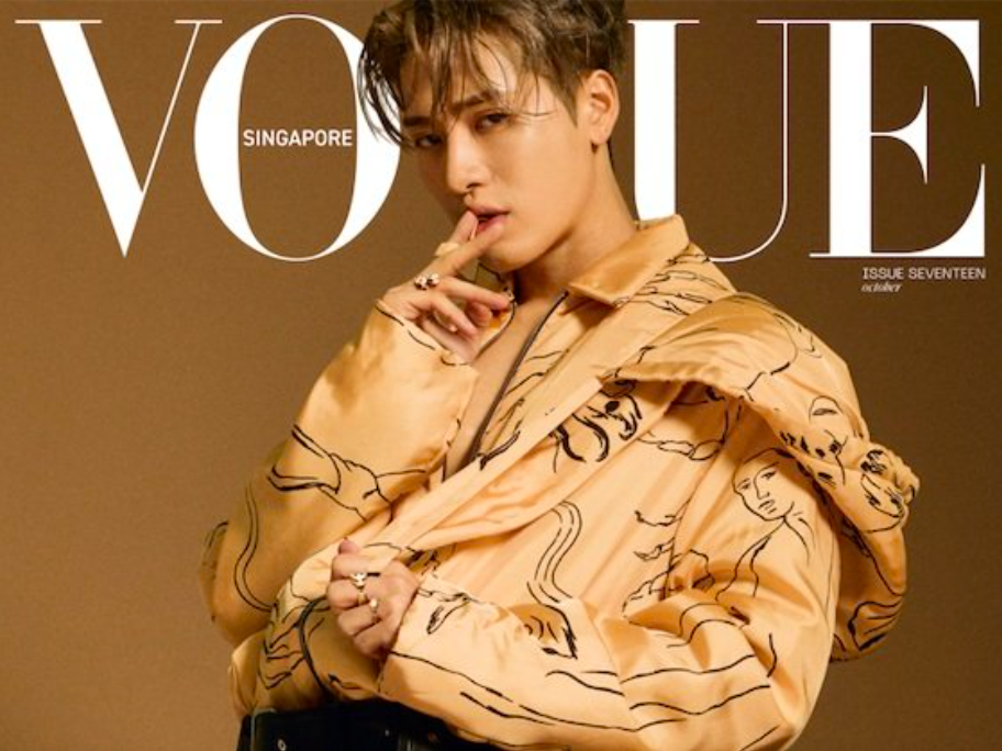 Vogue Singapore | Production Manager