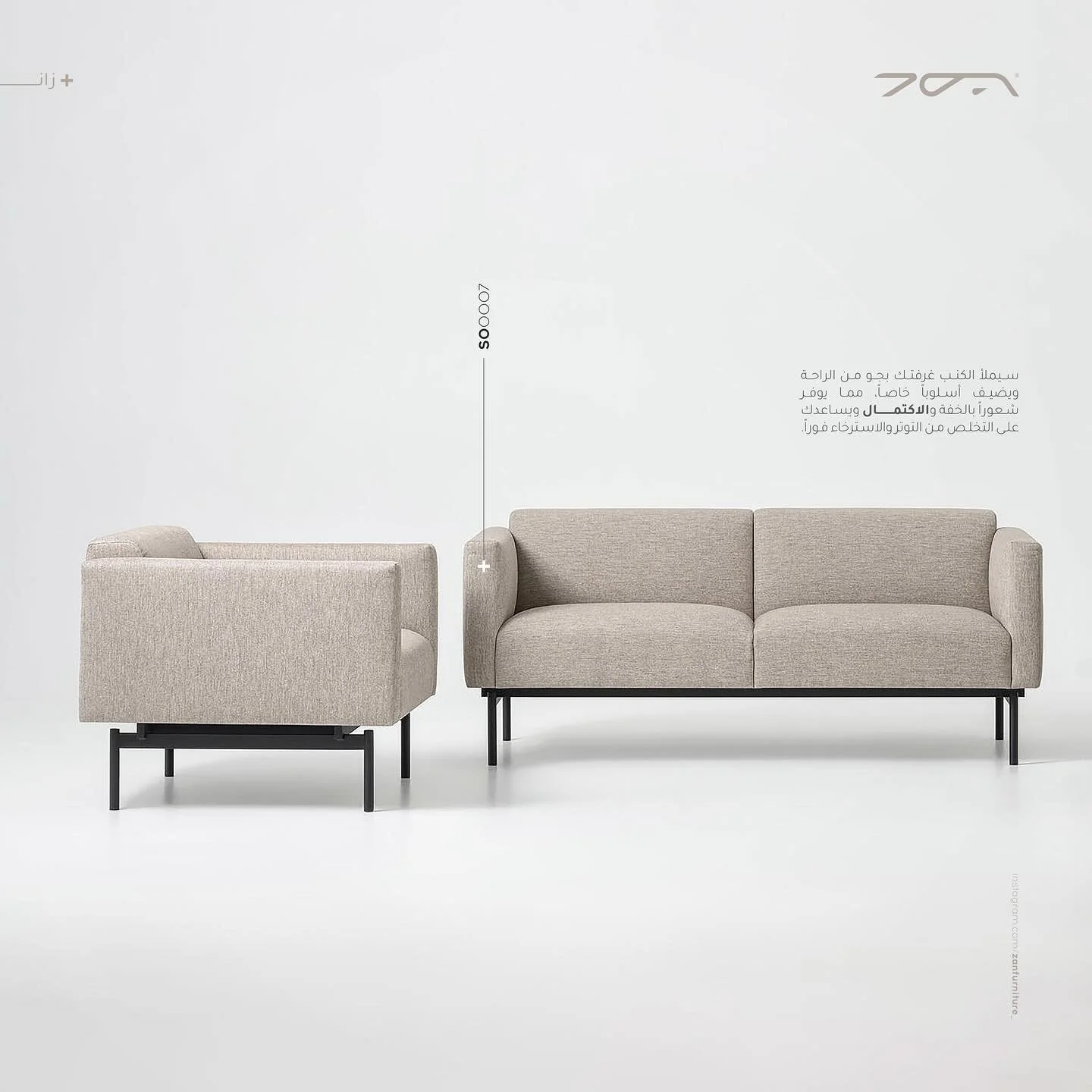 الاكتمـــــال
.
.
.
Order yours now!
Tel/Whatsapp: +9627 9646 0290

+ Contact@furniturebyzan.com

#zan #furniture #interiordesign #architecture #modern #simple #home #house #style #bed #chair #commode #table #sofa #stool #indoor #outdoor #amman #jord