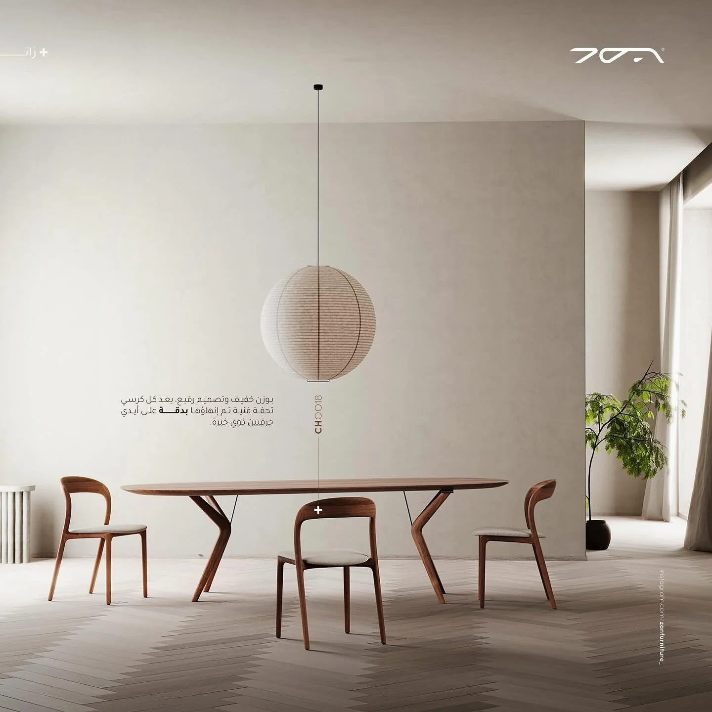 بدقـــــة
.
.
.
Order yours now!
Tel/Whatsapp: +9627 9646 0290

+ Contact@furniturebyzan.com

#zan #furniture #interiordesign #architecture #modern #simple #home #house #style #bed #chair #commode #table #sofa #stool #indoor #outdoor #amman #jordan