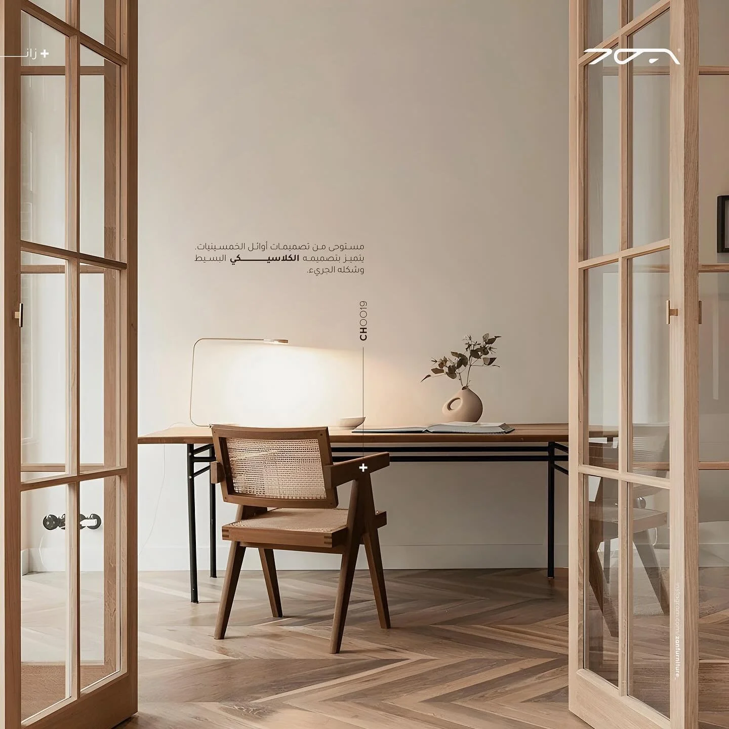 الكلاسيـــــكي
.
.
.
Order yours now!
Tel/Whatsapp: +9627 9646 0290

+ Contact@furniturebyzan.com

#zan #furniture #interiordesign #architecture #modern #simple #home #house #style #bed #chair #commode #table #sofa #stool #indoor #outdoor #amman #jor