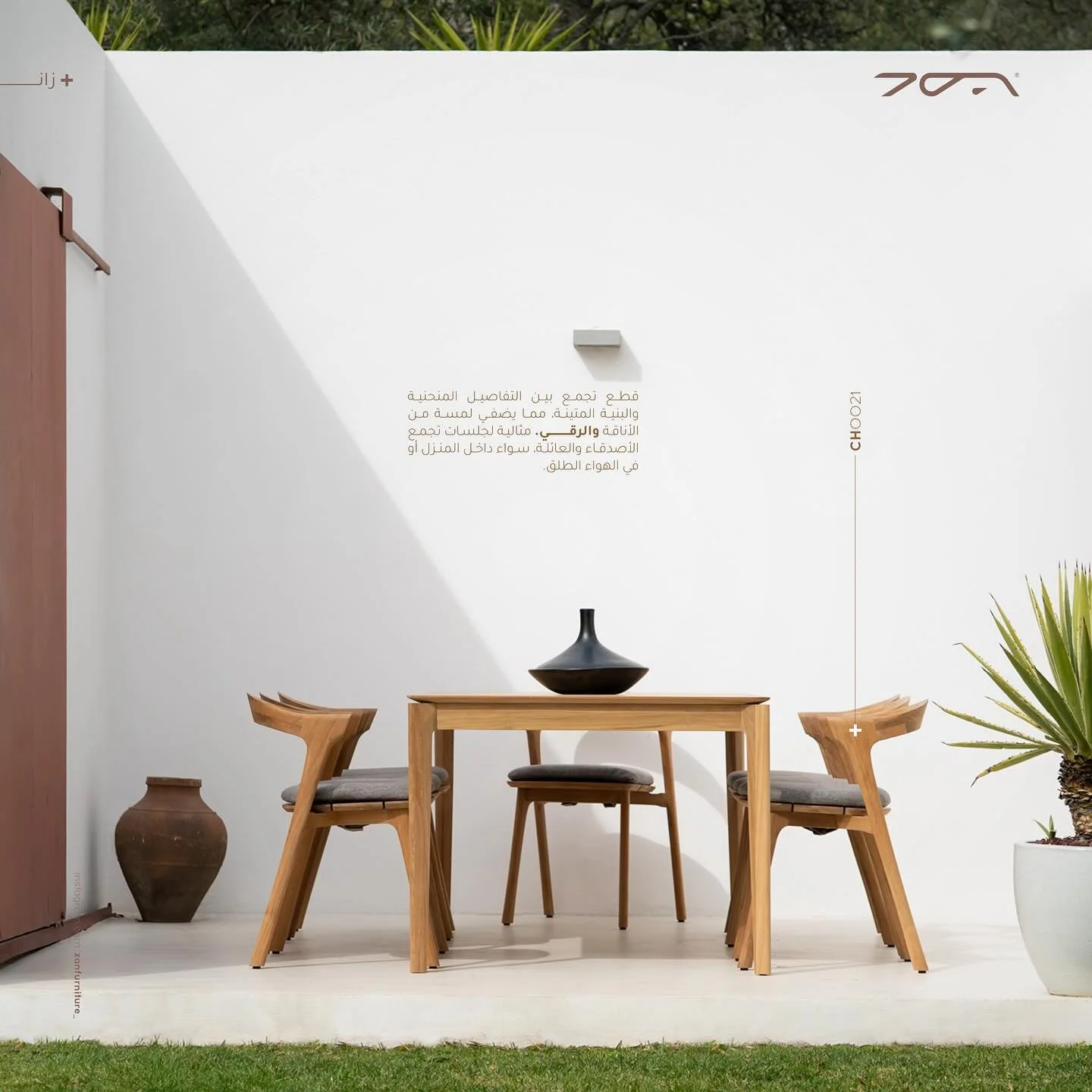 والرقـــــي
.
.
.
Order yours now!
Tel/Whatsapp: +9627 9646 0290

+ Contact@furniturebyzan.com

#zan #furniture #interiordesign #architecture #modern #simple #home #house #style #bed #chair #commode #table #sofa #stool #indoor #outdoor #amman #jordan