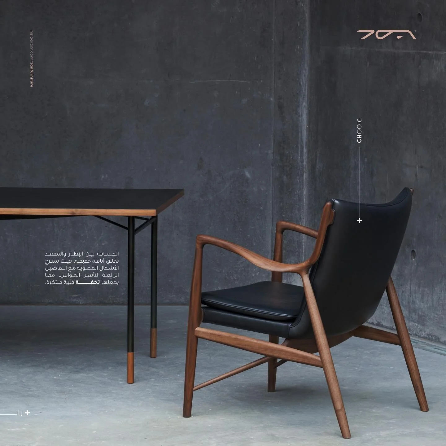 تحفـــــة
.
.
.
Order yours now!
Tel/Whatsapp: +9627 9646 0290

+ Contact@furniturebyzan.com

#zan #furniture #interiordesign #architecture #modern #simple #home #house #style #bed #chair #commode #table #sofa #stool #indoor #outdoor #amman #jordan