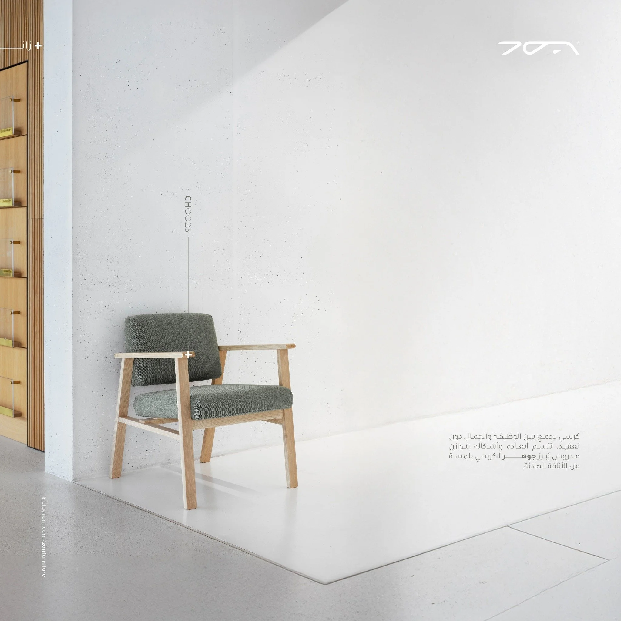 جوهـــــر
.
.
.
Order yours now!
Tel/Whatsapp: +962 790777265

+ Contact@furniturebyzan.com

#furniture #interiordesign #architecture #modern #simple #home #house #restaurants #style #bed #chair #commode #table #sofa #stool #indoor #outdoor