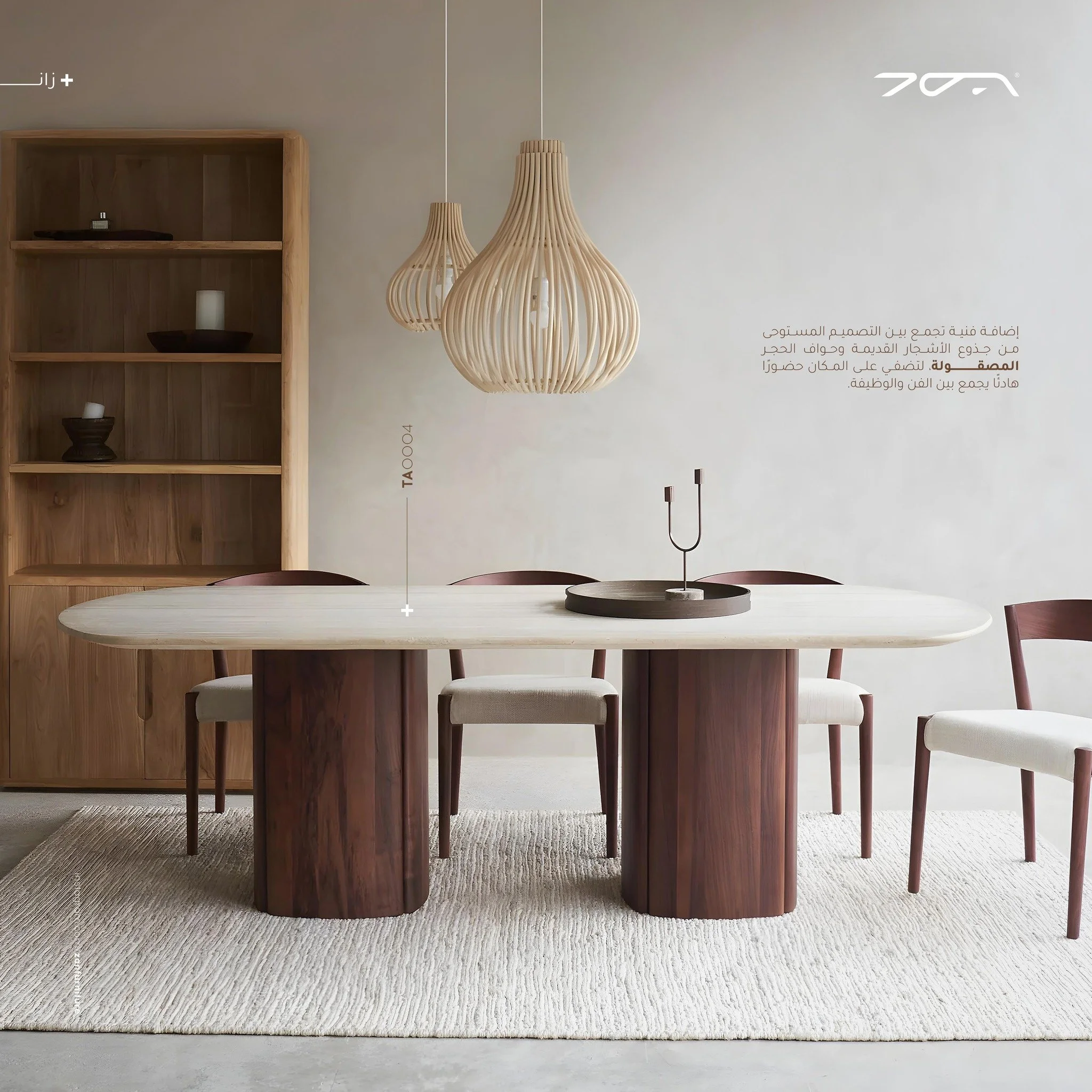 المصقـــــولة
.
.
.
Order yours now!
Tel/Whatsapp: +962 790777265

+ Contact@furniturebyzan.com

#furniture #interiordesign #architecture #modern #simple #home #house #restaurants #style #bed #chair #commode #table #sofa #stool #indoor #outdoor