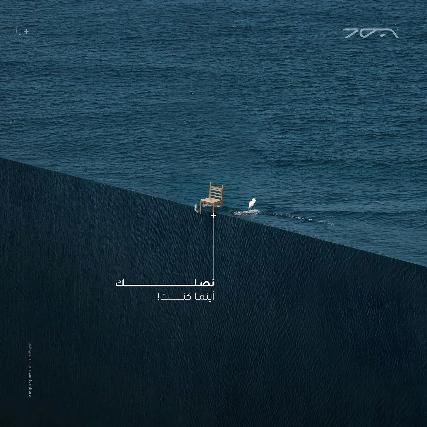 أينما كنـــــت!
.
.
.
Order yours now!
Tel/Whatsapp: +962 790777265

+ Contact@furniturebyzan.com

#furniture #interiordesign #architecture #modern #simple #home #house #restaurants #style #bed #chair #commode #table #sofa #stool #indoor #outdoor