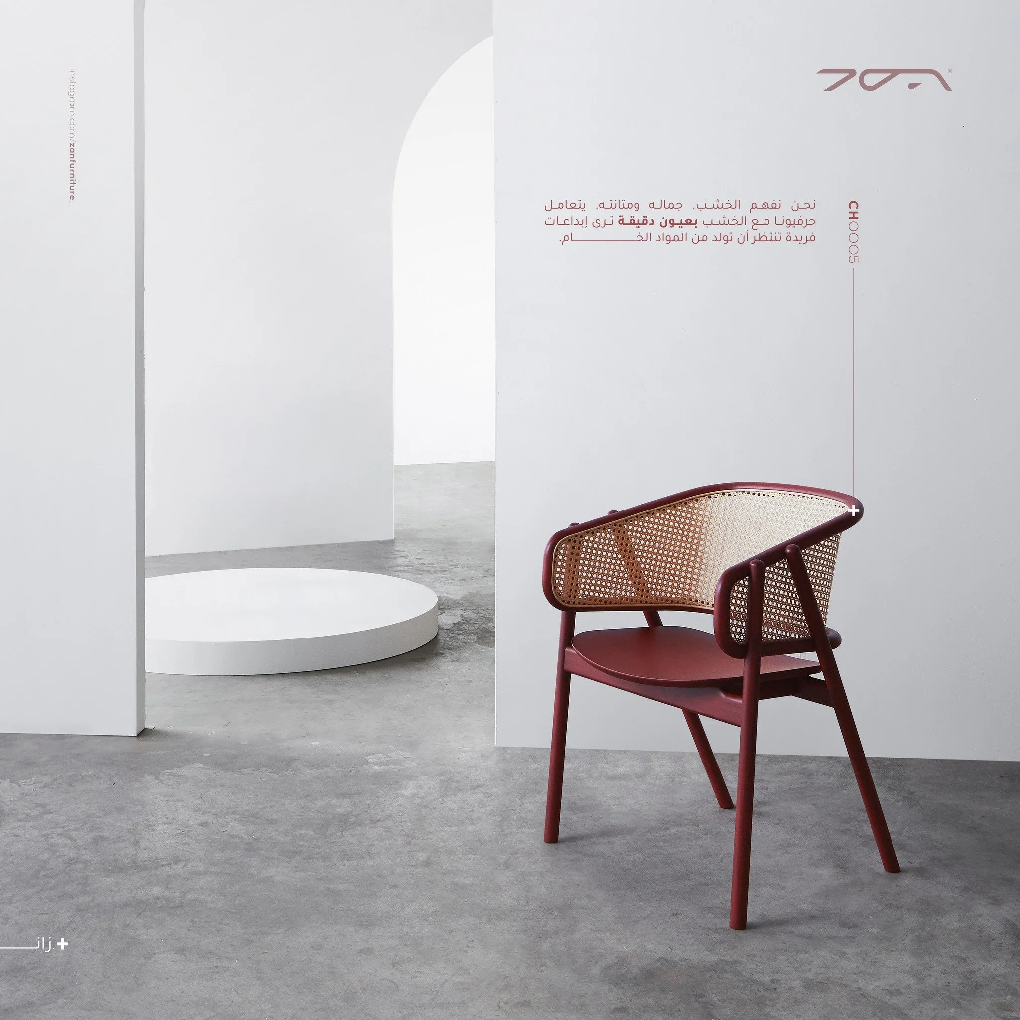 بعيـــون دقيقة
.
.
.
Order yours now!
Tel/Whatsapp: +962 790777265

+ Contact@furniturebyzan.com

#furniture #interiordesign #architecture #modern #simple #home #house #restaurants #style #bed #chair #commode #table #sofa #stool #indoor #outdoor