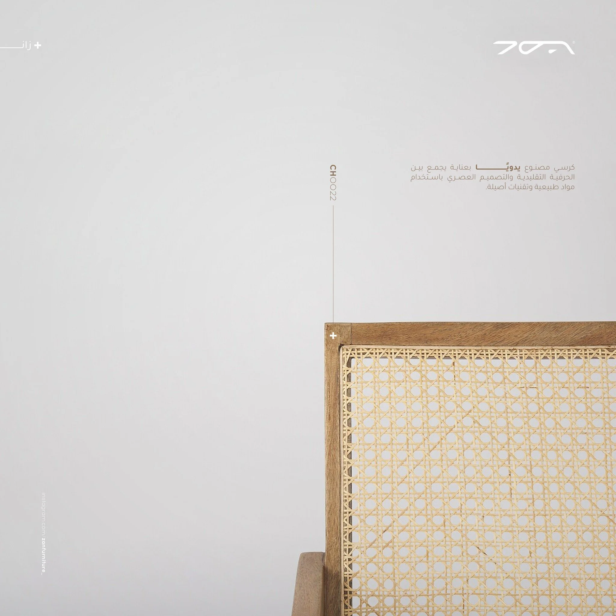 يدويـــــًا
.
.
.
Order yours now!
Tel/Whatsapp: +962 790777265

+ Contact@furniturebyzan.com

#furniture #interiordesign #architecture #modern #simple #home #house #restaurants #style #bed #chair #commode #table #sofa #stool #indoor #outdoor