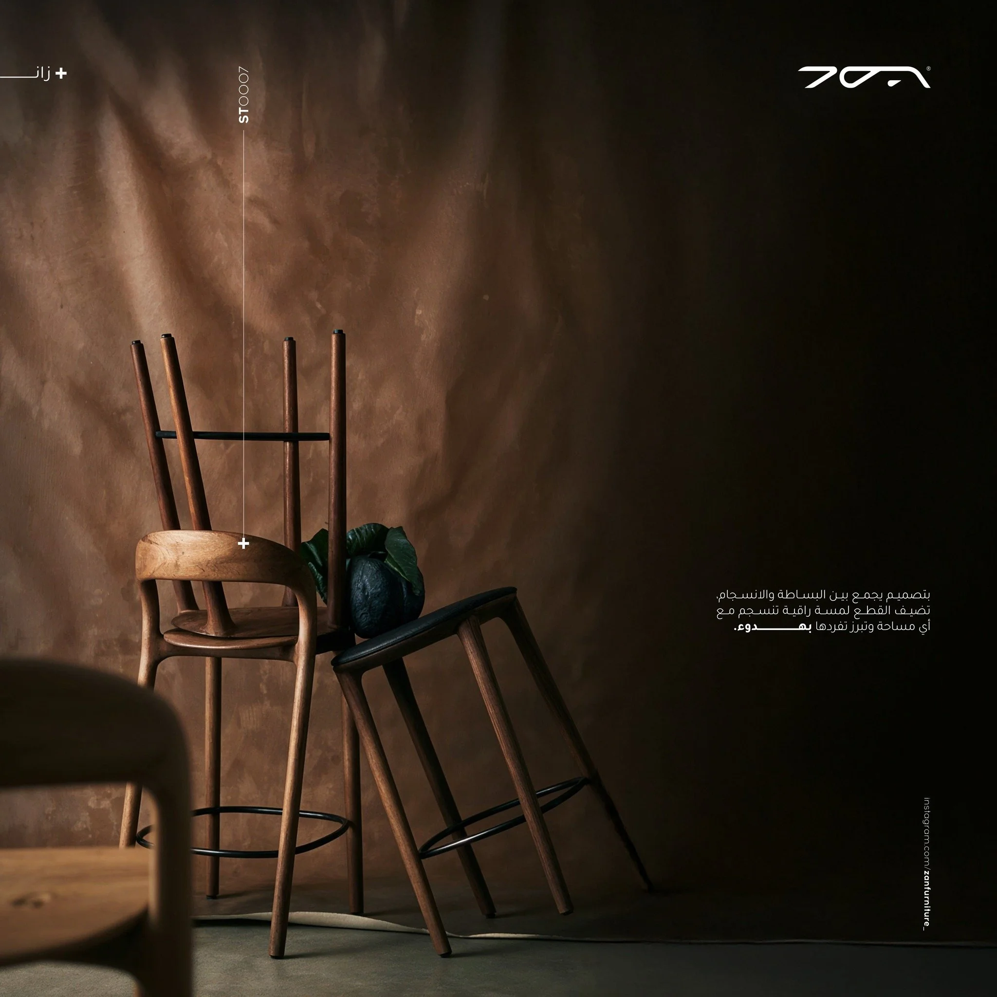 بهـــــدوء
.
.
.
Order yours now!
Tel/Whatsapp: +962 790777265

+ Contact@furniturebyzan.com

#furniture #interiordesign #architecture #modern #simple #home #house #restaurants #style #bed #chair #commode #table #sofa #stool #indoor #outdoor