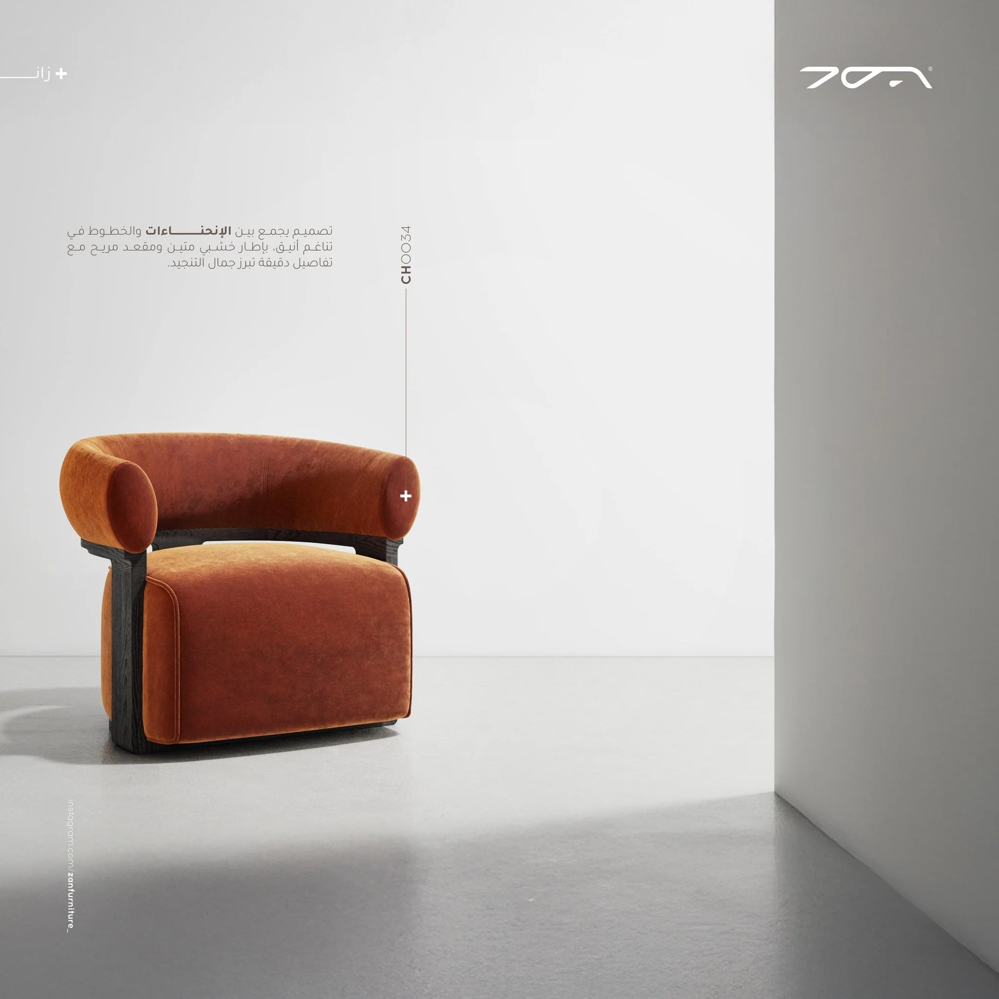 الإنحنــــاءات
.
.
.
Order yours now!
Tel/Whatsapp: +962 790777265

+ Contact@furniturebyzan.com

#furniture #interiordesign #architecture #modern #simple #home #house #restaurants #style #bed #chair #commode #table #sofa #stool #indoor #outdoor