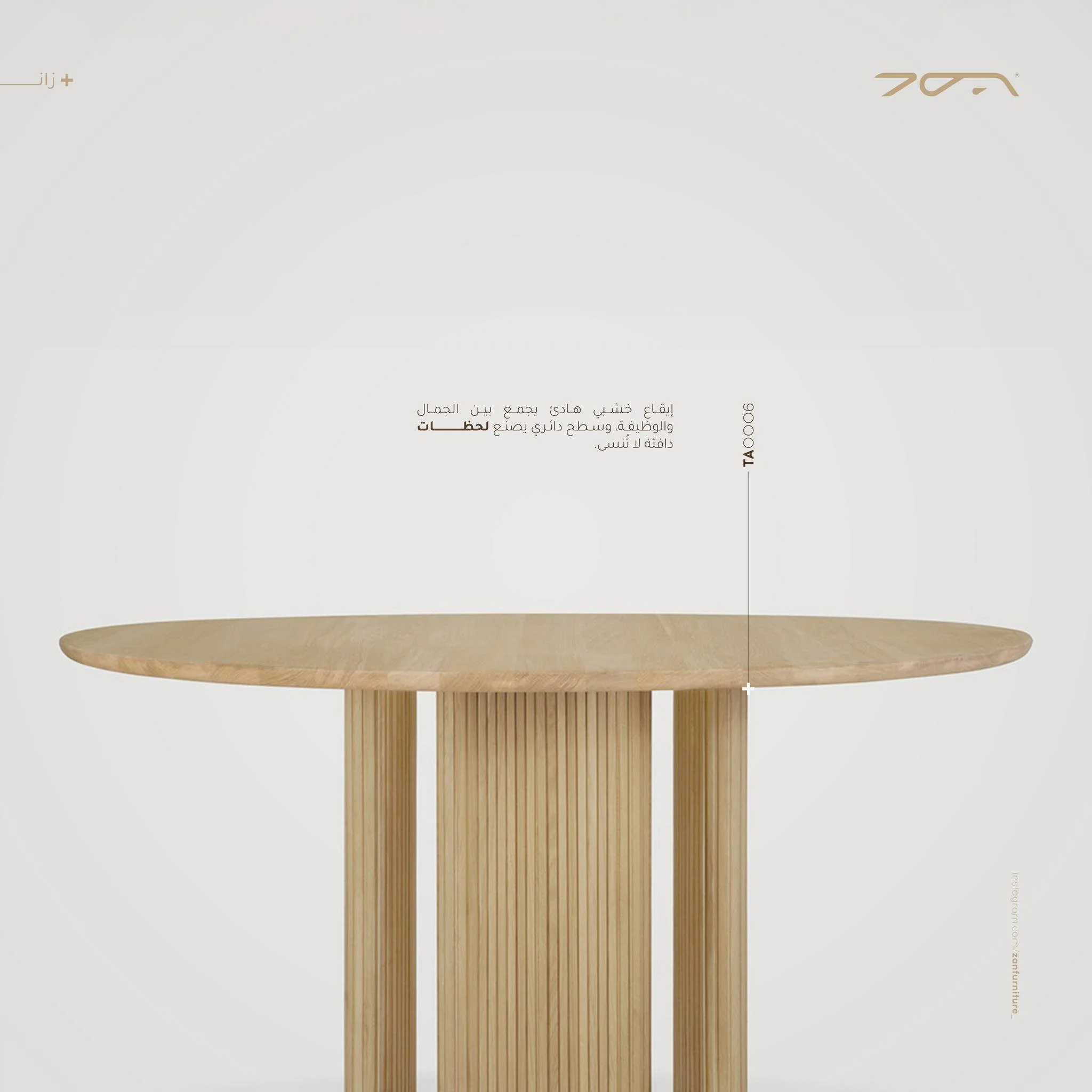 لحظـــــات
.
.
.
Order yours now!
Tel/Whatsapp: +962 790777265

+ Contact@furniturebyzan.com

#furniture #interiordesign #architecture #modern #simple #home #house #restaurants #style #bed #chair #commode #table #sofa #stool #indoor #outdoor