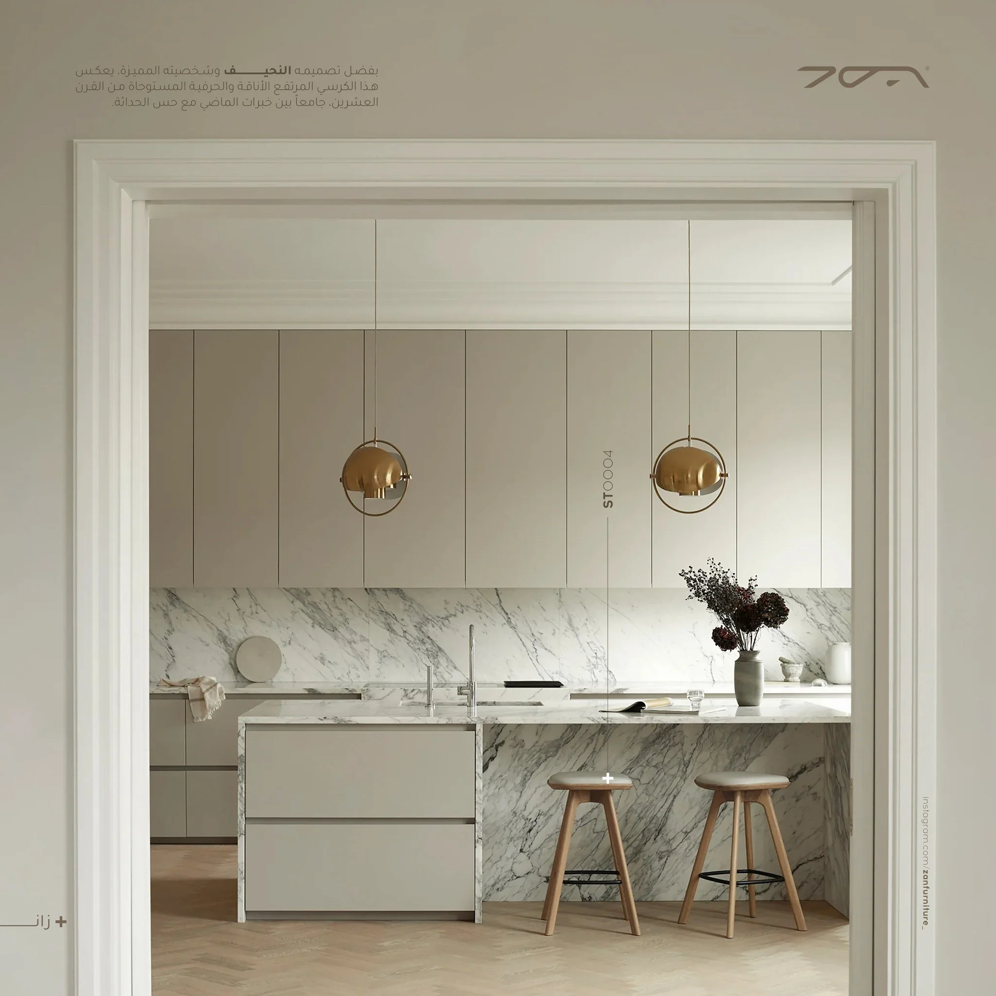 النحيـــــــــــف
.
.
.
Order yours now!
Tel/Whatsapp: +962 790777265

+ Contact@furniturebyzan.com

#furniture #interiordesign #architecture #modern #simple #home #house #restaurants #style #bed #chair #commode #table #sofa #stool #indoor #outdoor