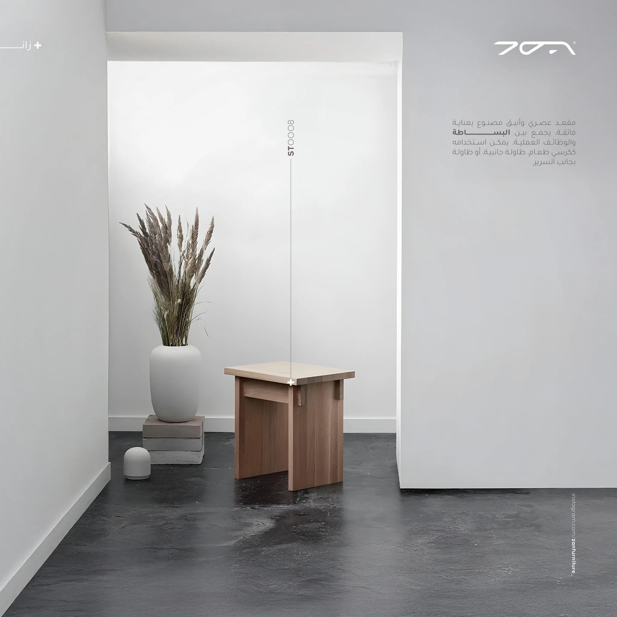 البســــــــــاطة
.
.
.
Order yours now!
Tel/Whatsapp: +962 790777265

+ Contact@furniturebyzan.com

#furniture #interiordesign #architecture #modern #simple #home #house #restaurants #style #bed #chair #commode #table #sofa #stool #indoor #outdoor